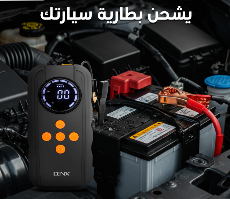 دينكس- بطارية متنقلة بقوة 6000 ملي امبير مع منفاخ هواء مدمج
