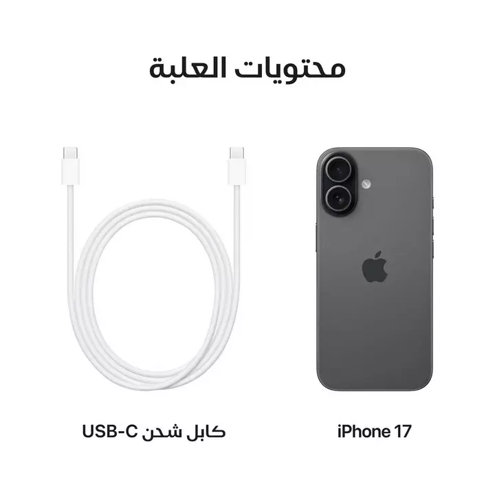 ابل - ايفون 17 ذاكرة 256 جيجا أسود