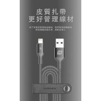 سلك شاحن مومامكس ايلايت ايفون USB بطول 1.20 م - اسود