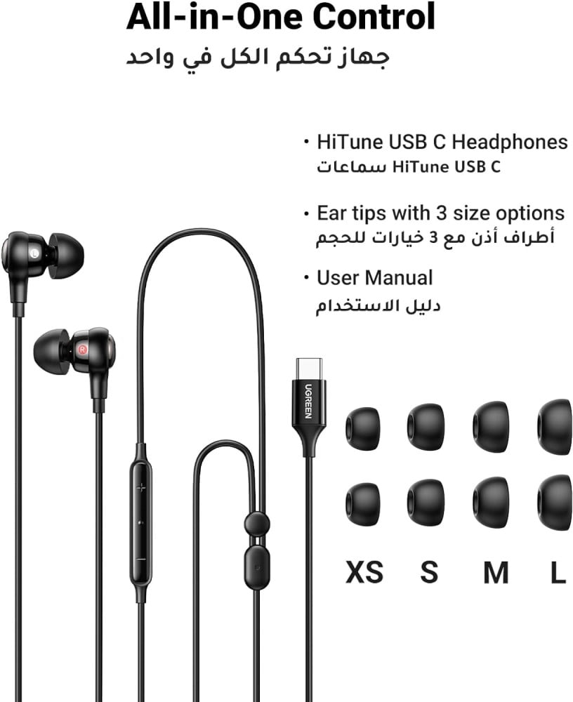 يوجرين سماعة أذن سلكية مع مايكرفون مدمج بوصلة USB-C - أسود 