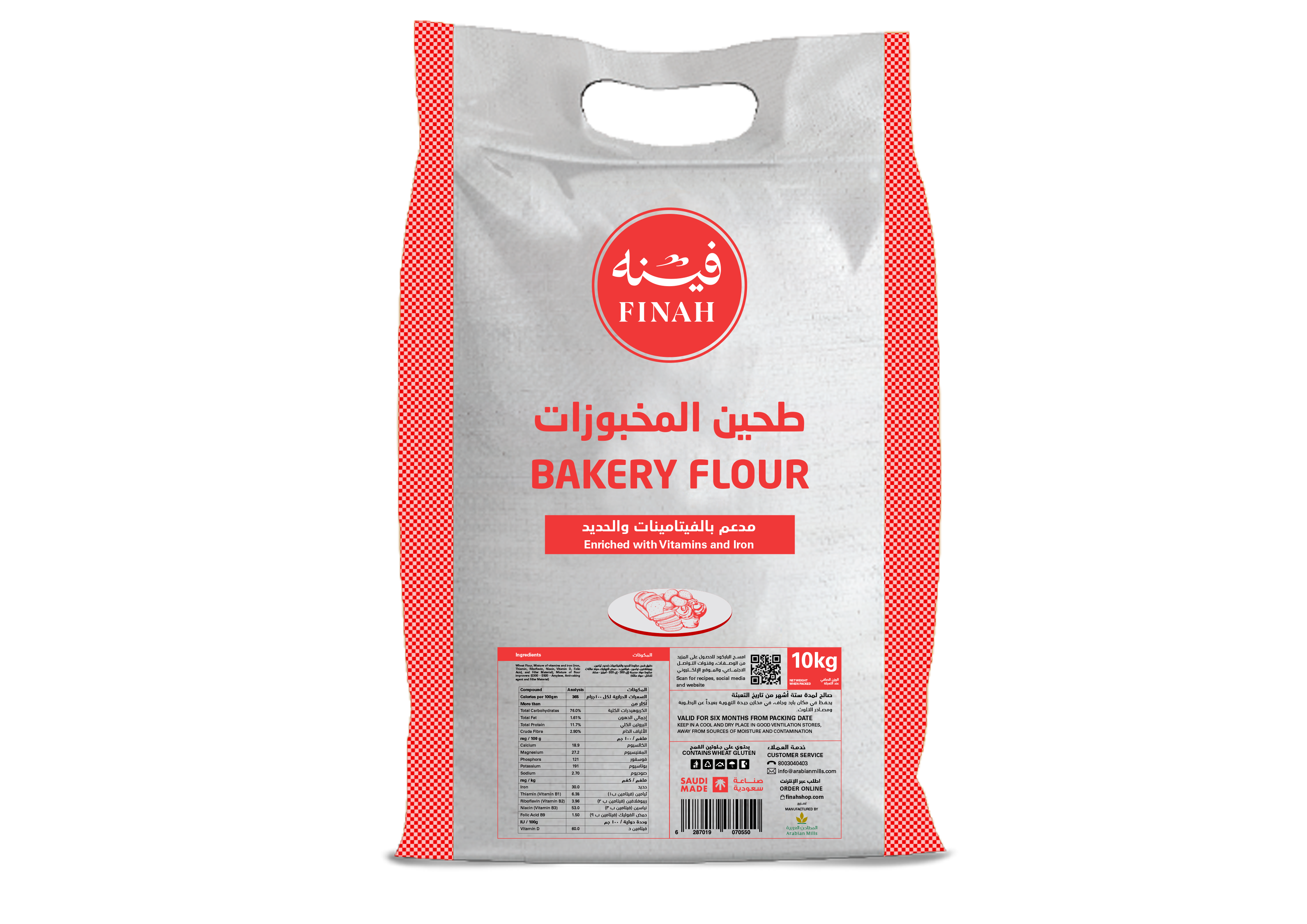 Bakeries Flour (For All Purpose) 10 Kg