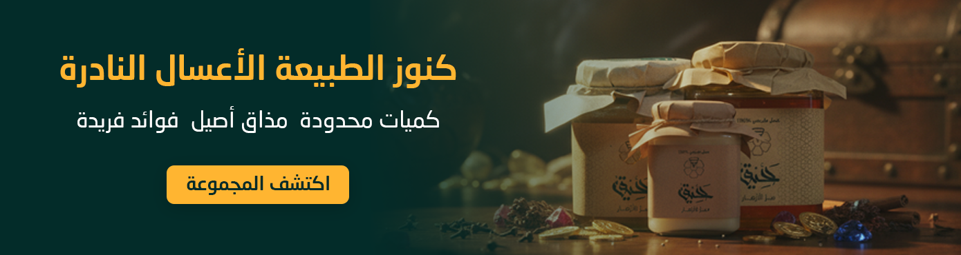 ads banner