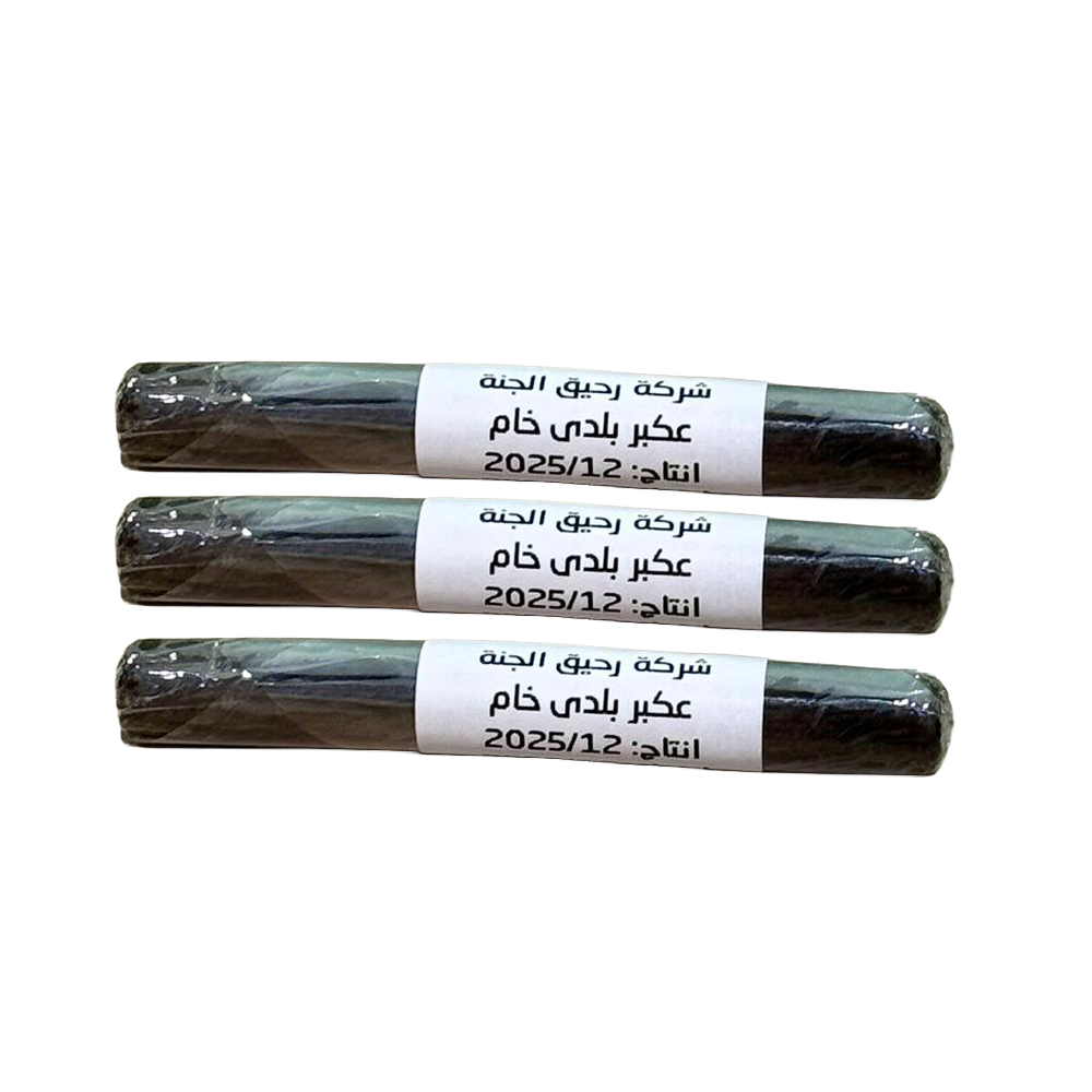  عكبر خام بلدي 10 غرام 