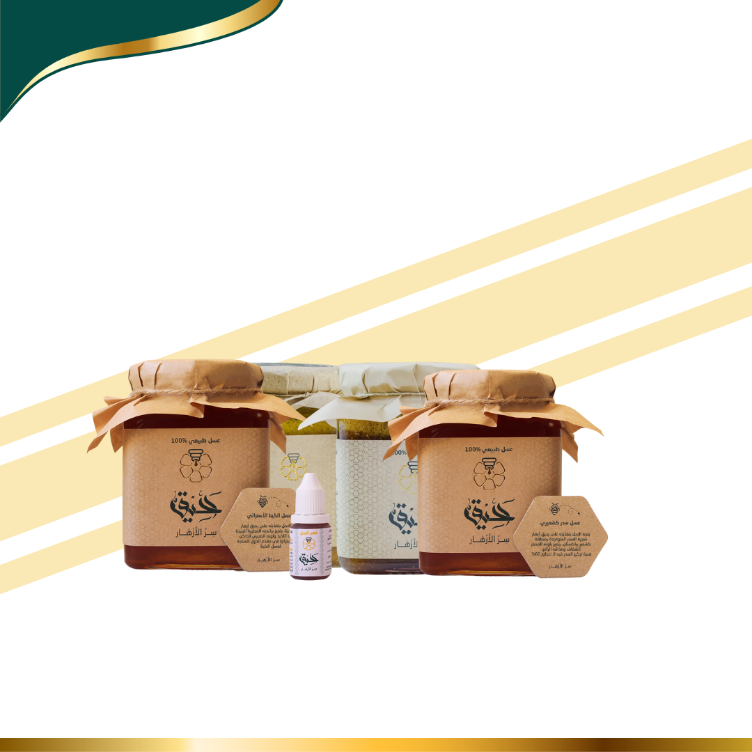  بكج الشتاء 