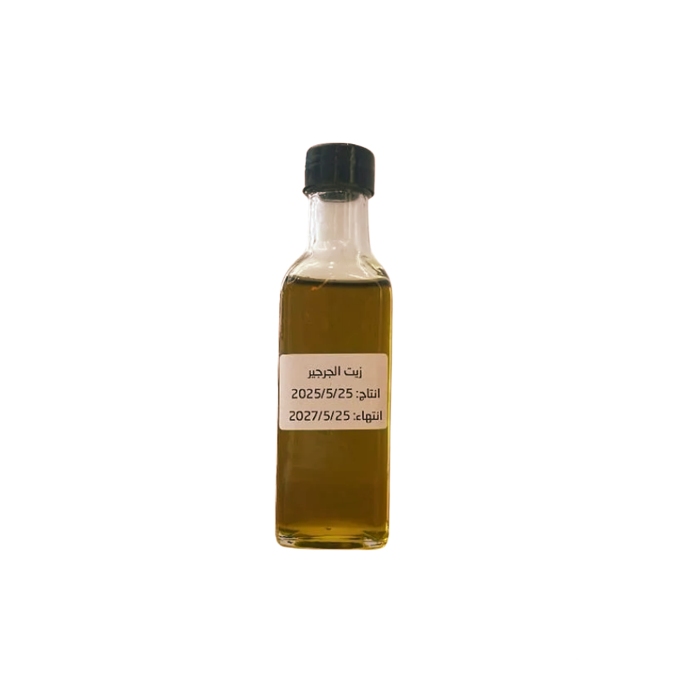  زيت الجرجير 100 مل 