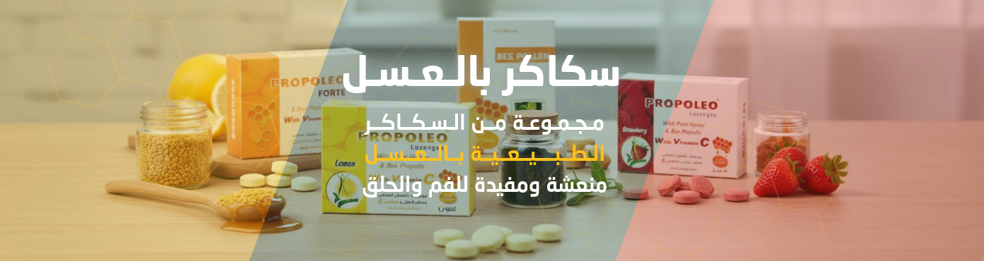 ads banner