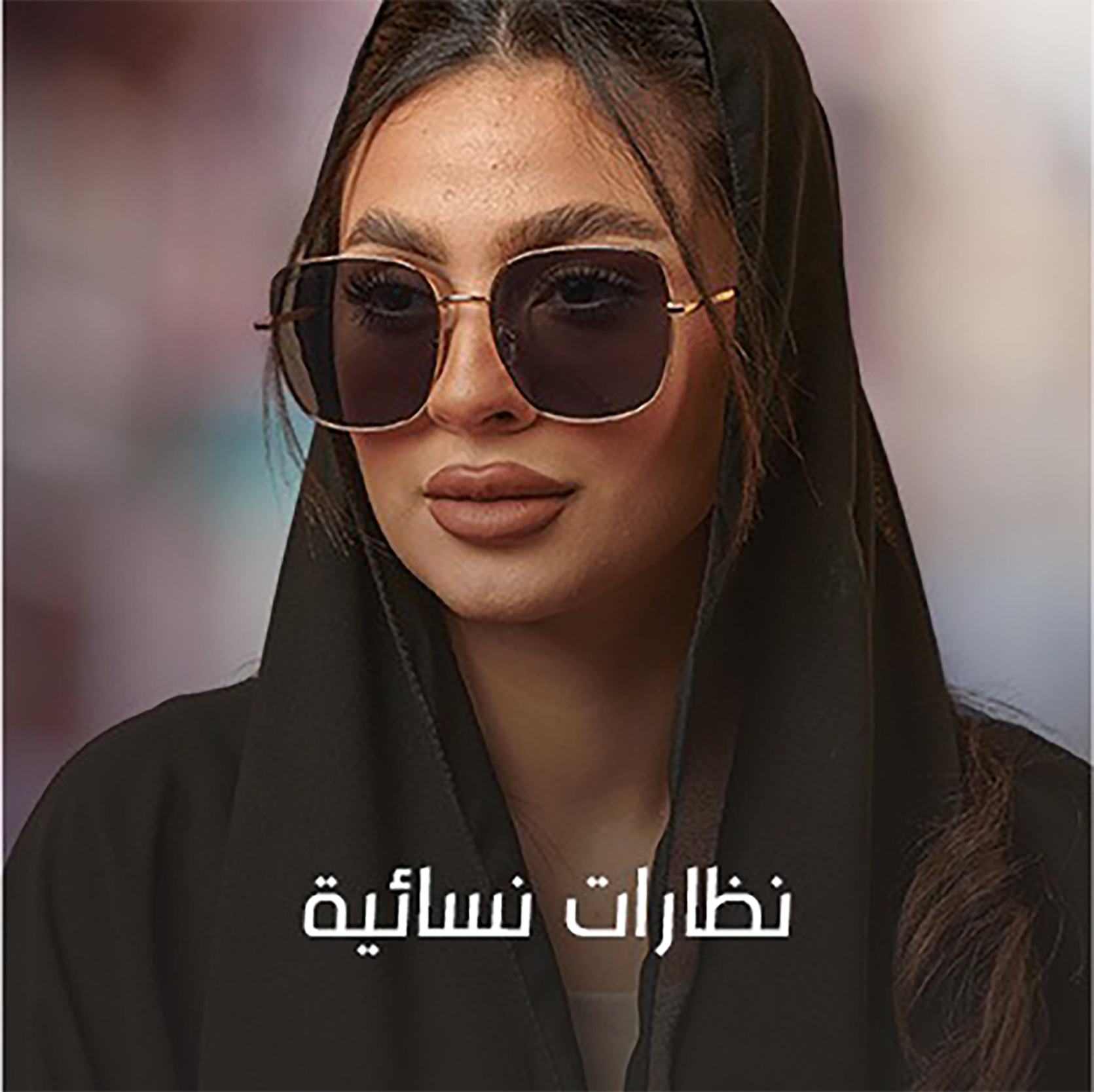 Women's glasses