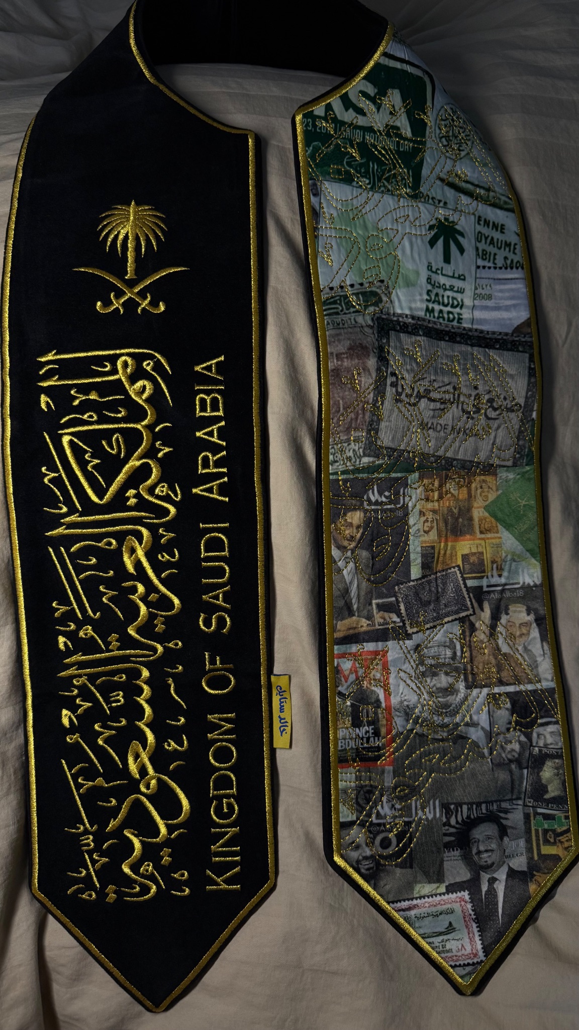 روابي الجزاع