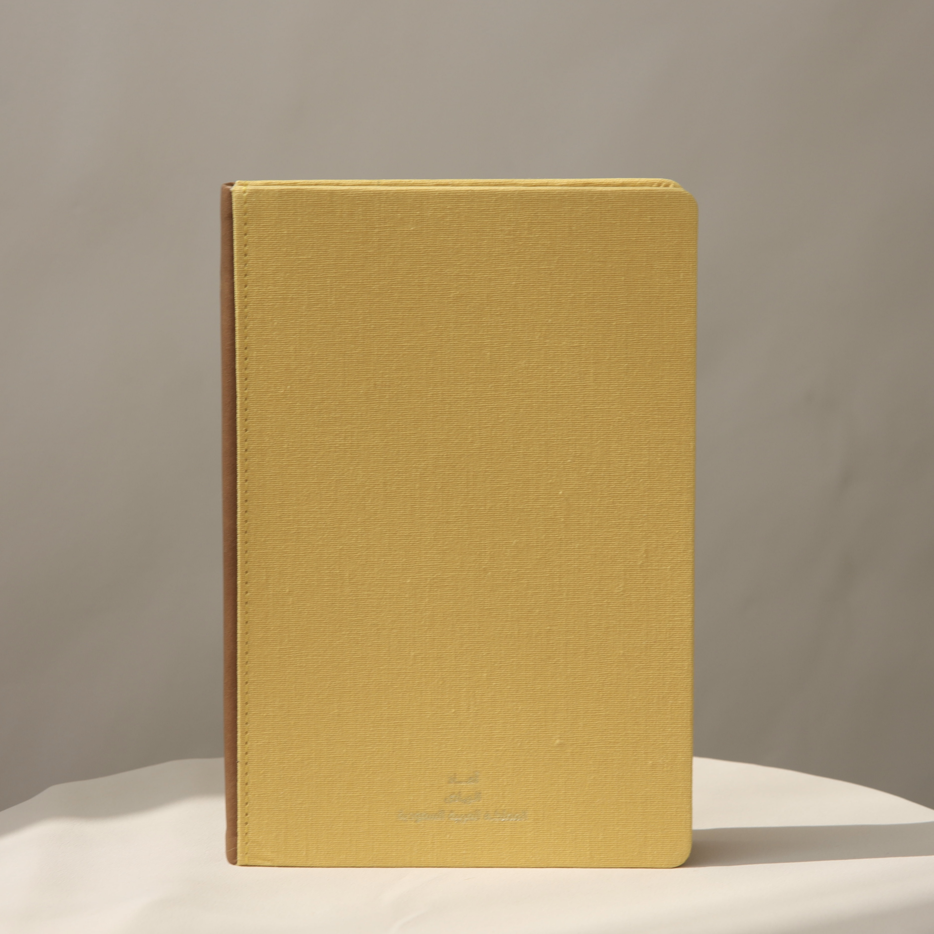 مفكرة صفحات الصباح