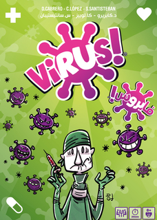 Virus! [EN/AR]