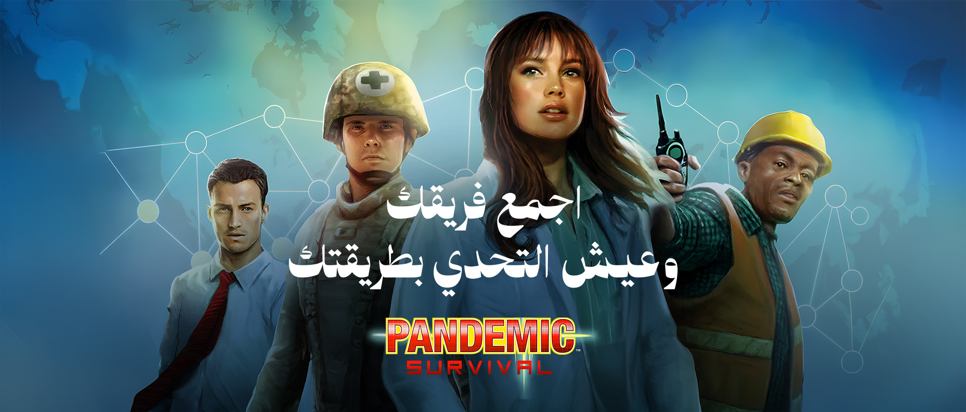 banner-desktop