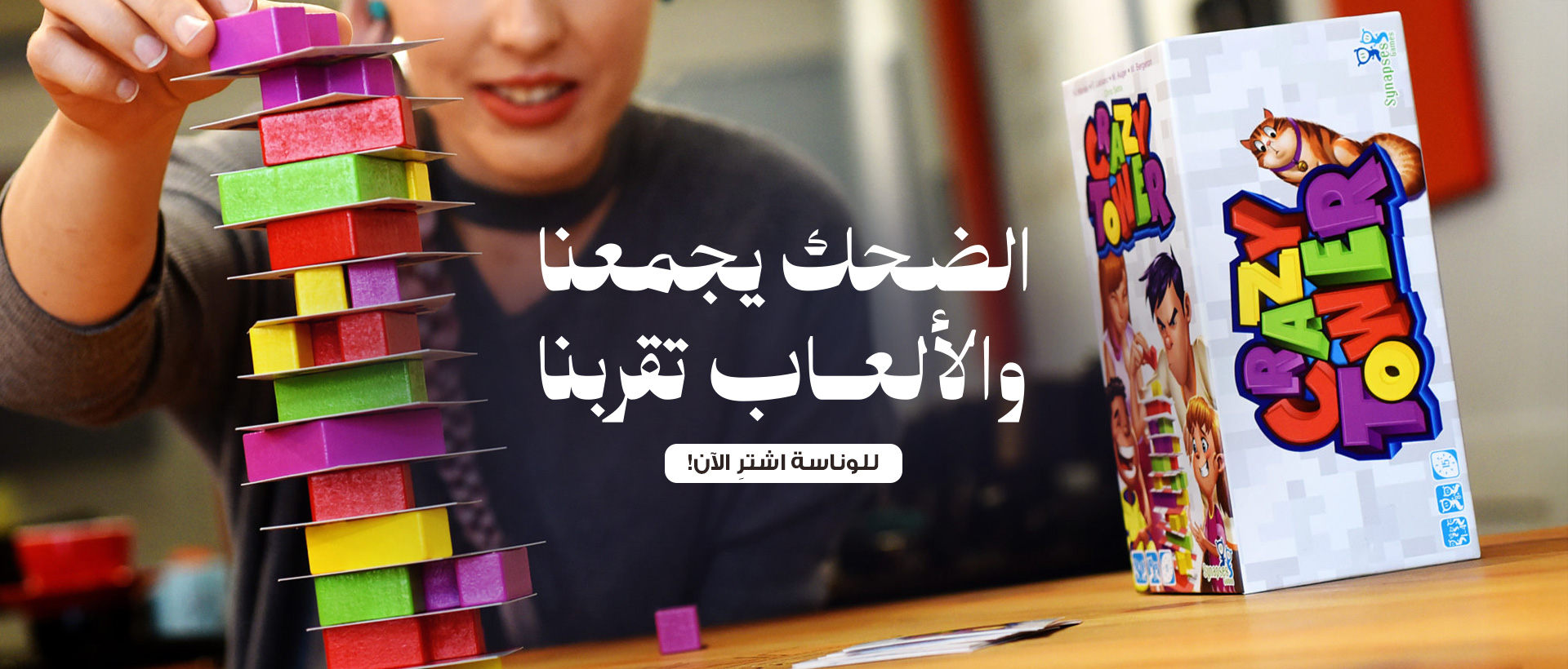 banner-desktop