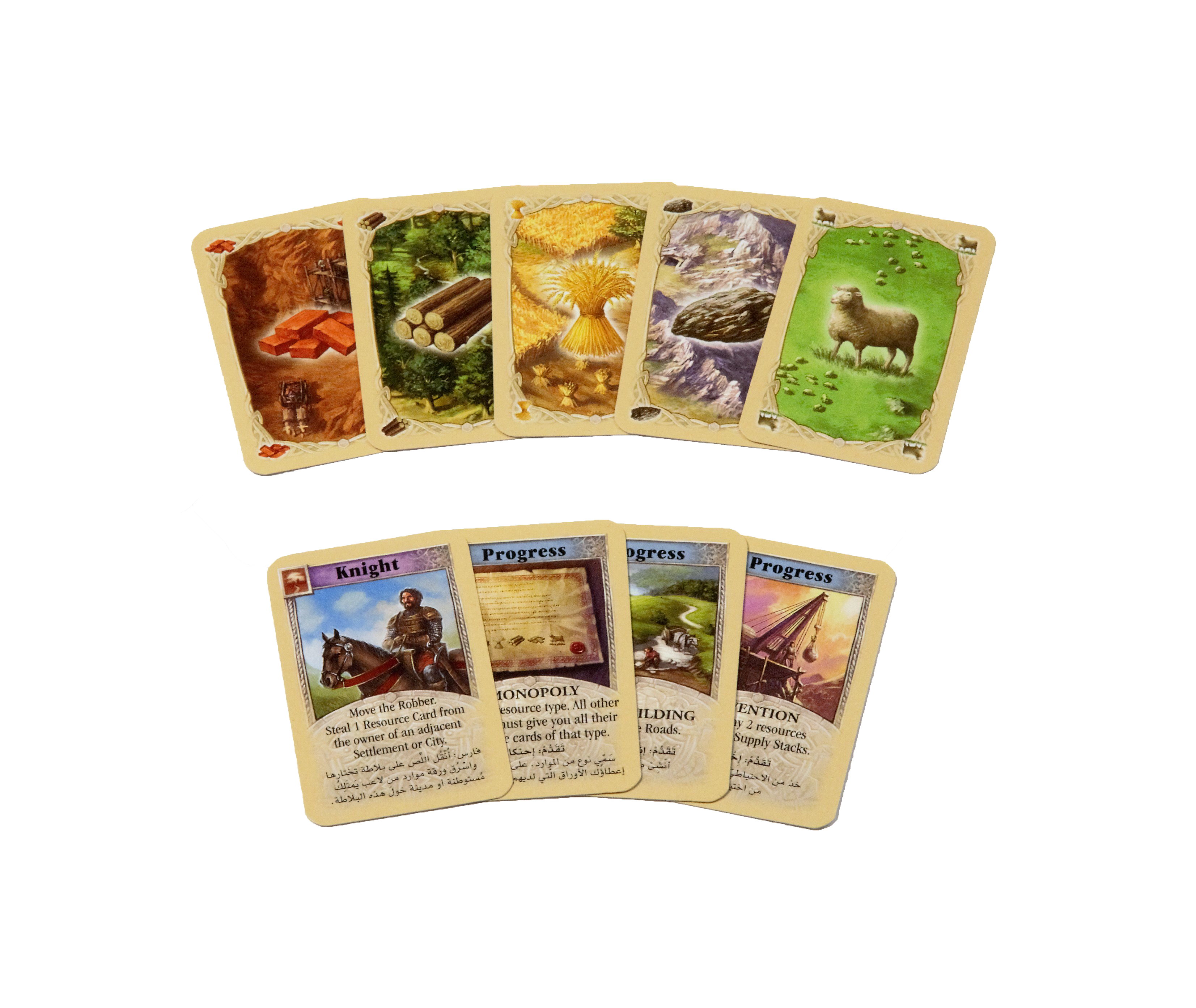 [AR/EN] Catan The Board Game