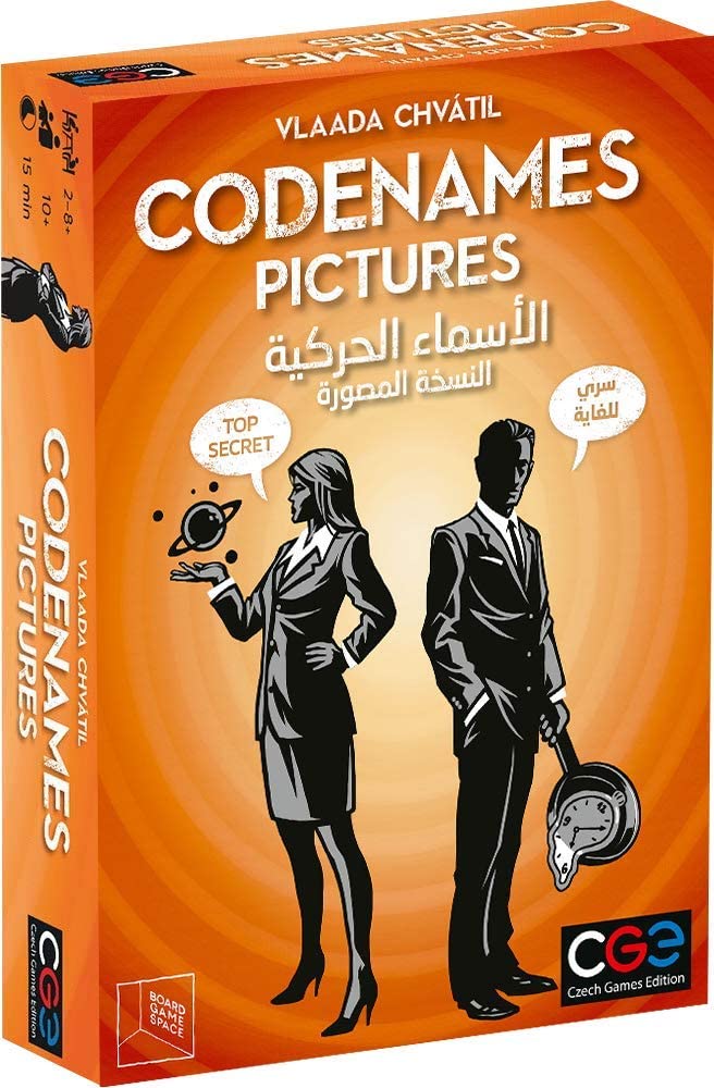 الأسماء الحركية النسخة المصورة