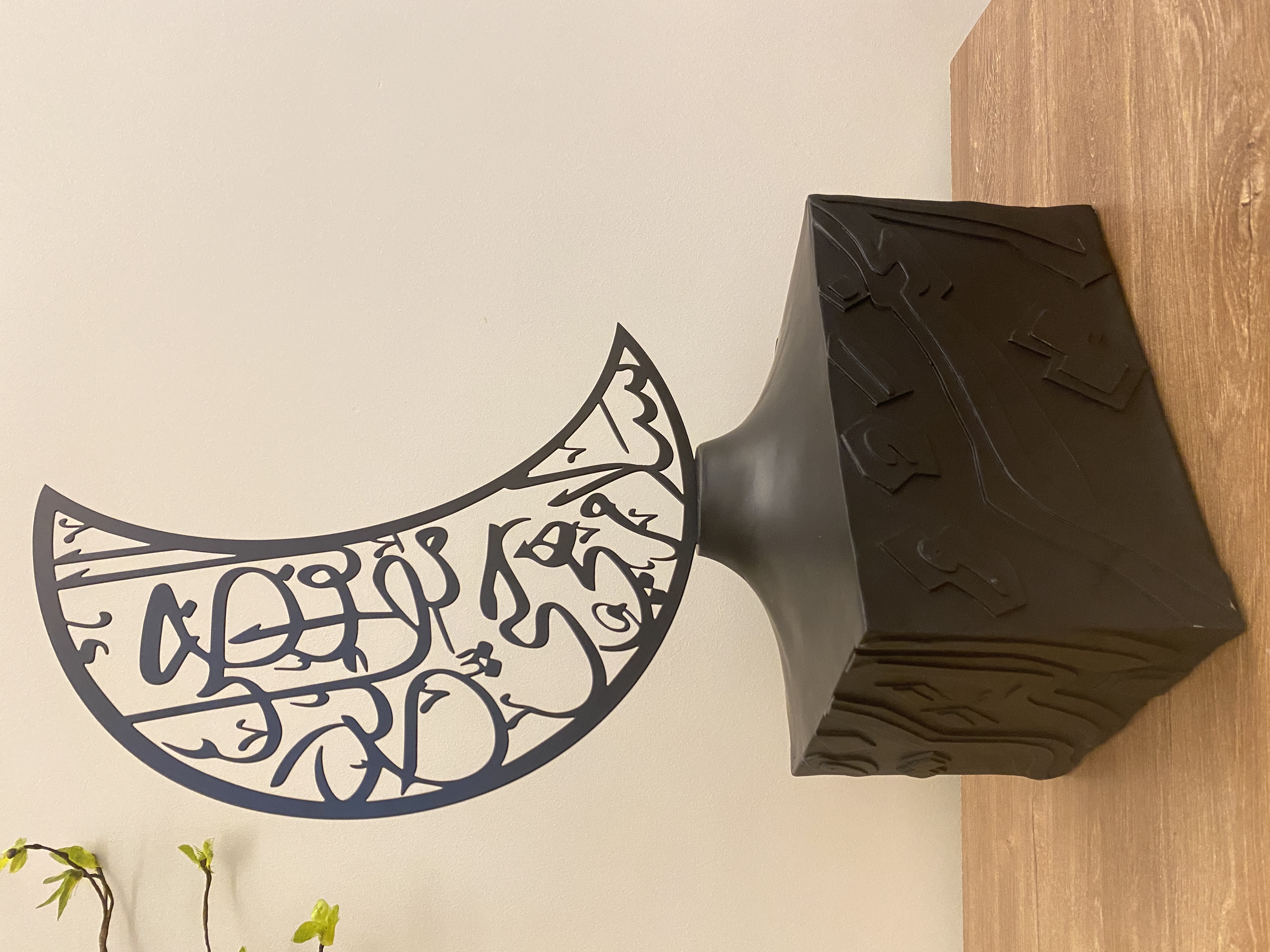 تحفه هلال بعباره قرآنيه ارتفاع 50 عرض 23*18سم