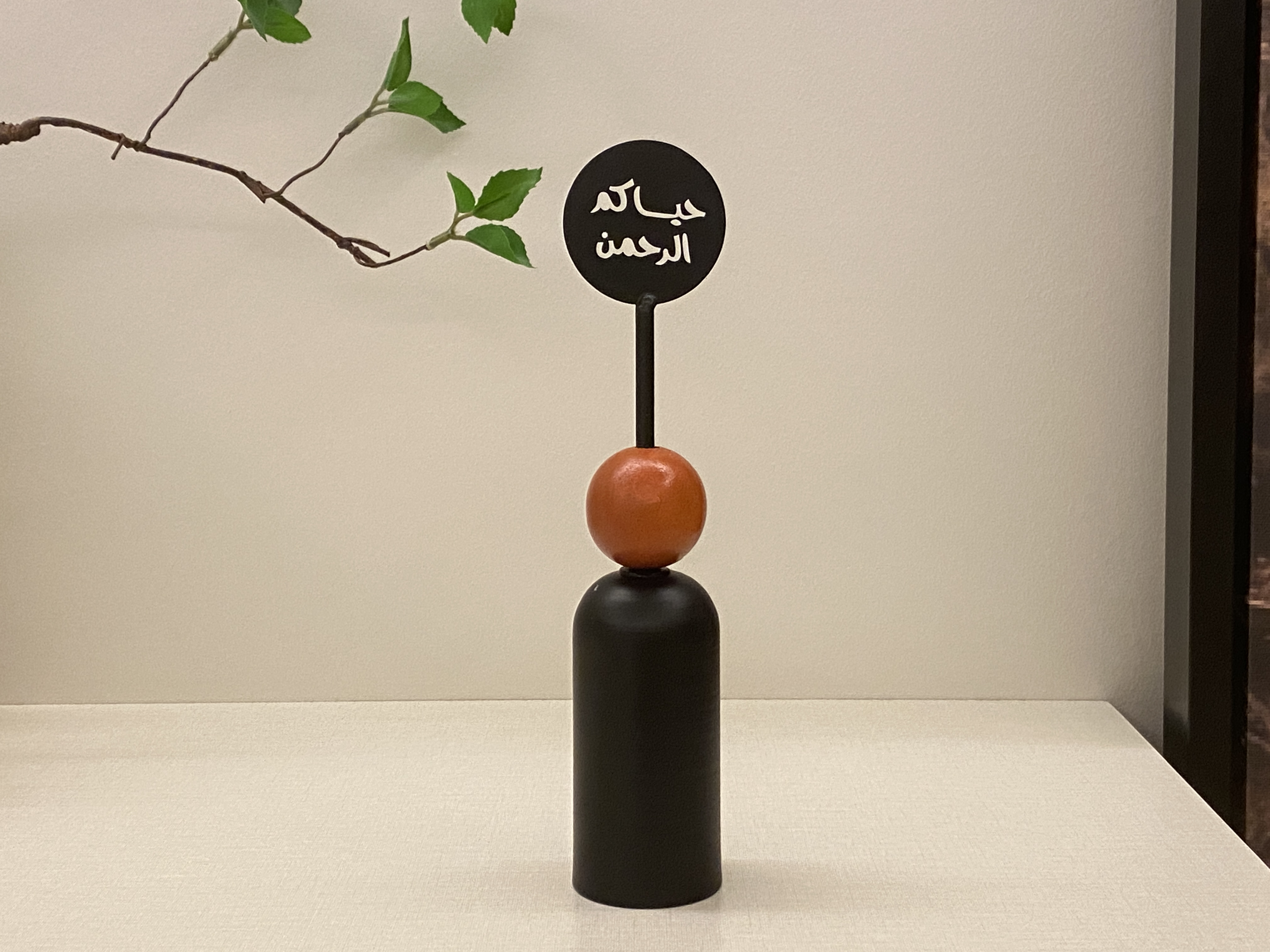 استاند بعباره ترحيبيه معدن مع خشب ارتفاع 23,5سم