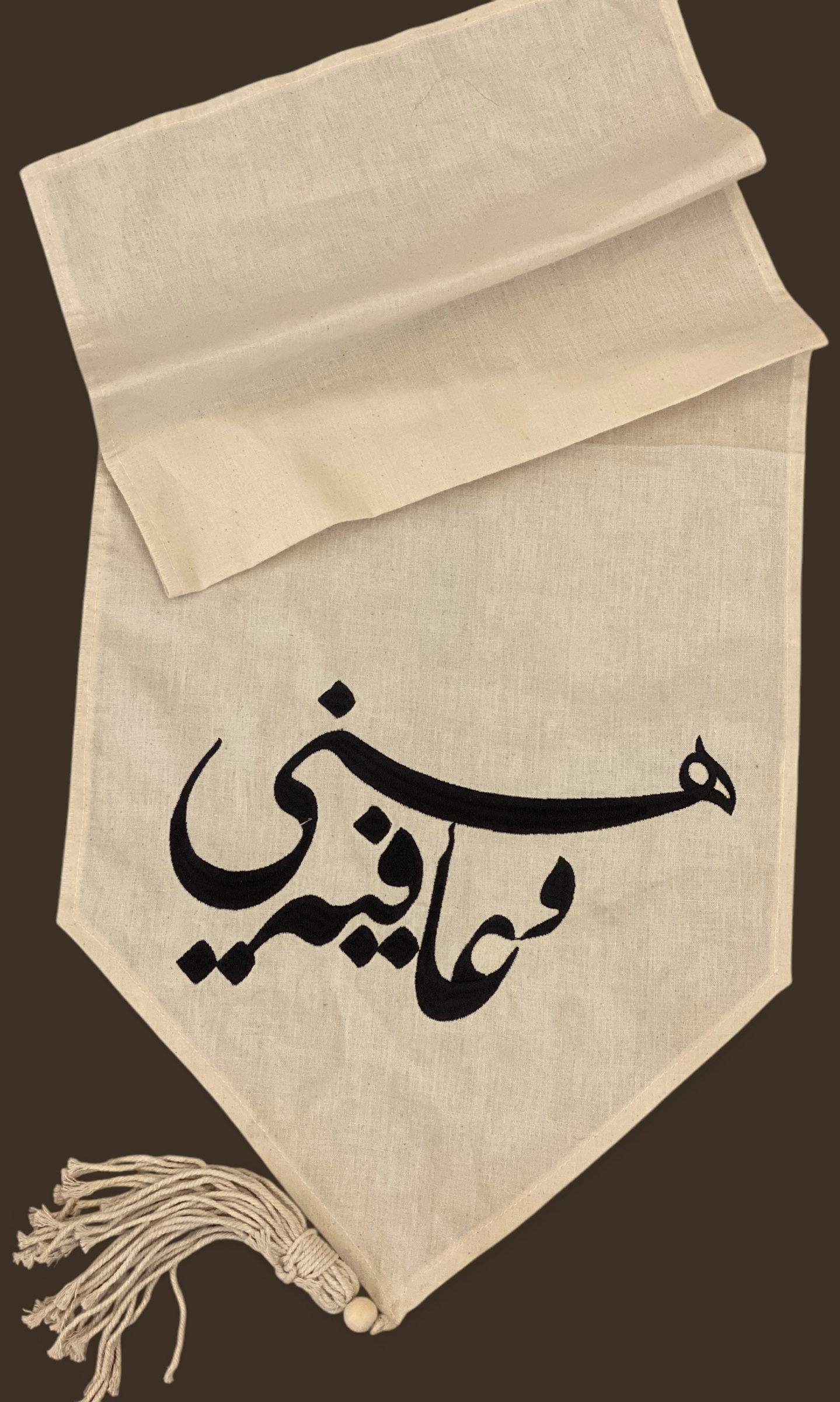  مفرش قماش بعباره مطرزه 90*30سم 
