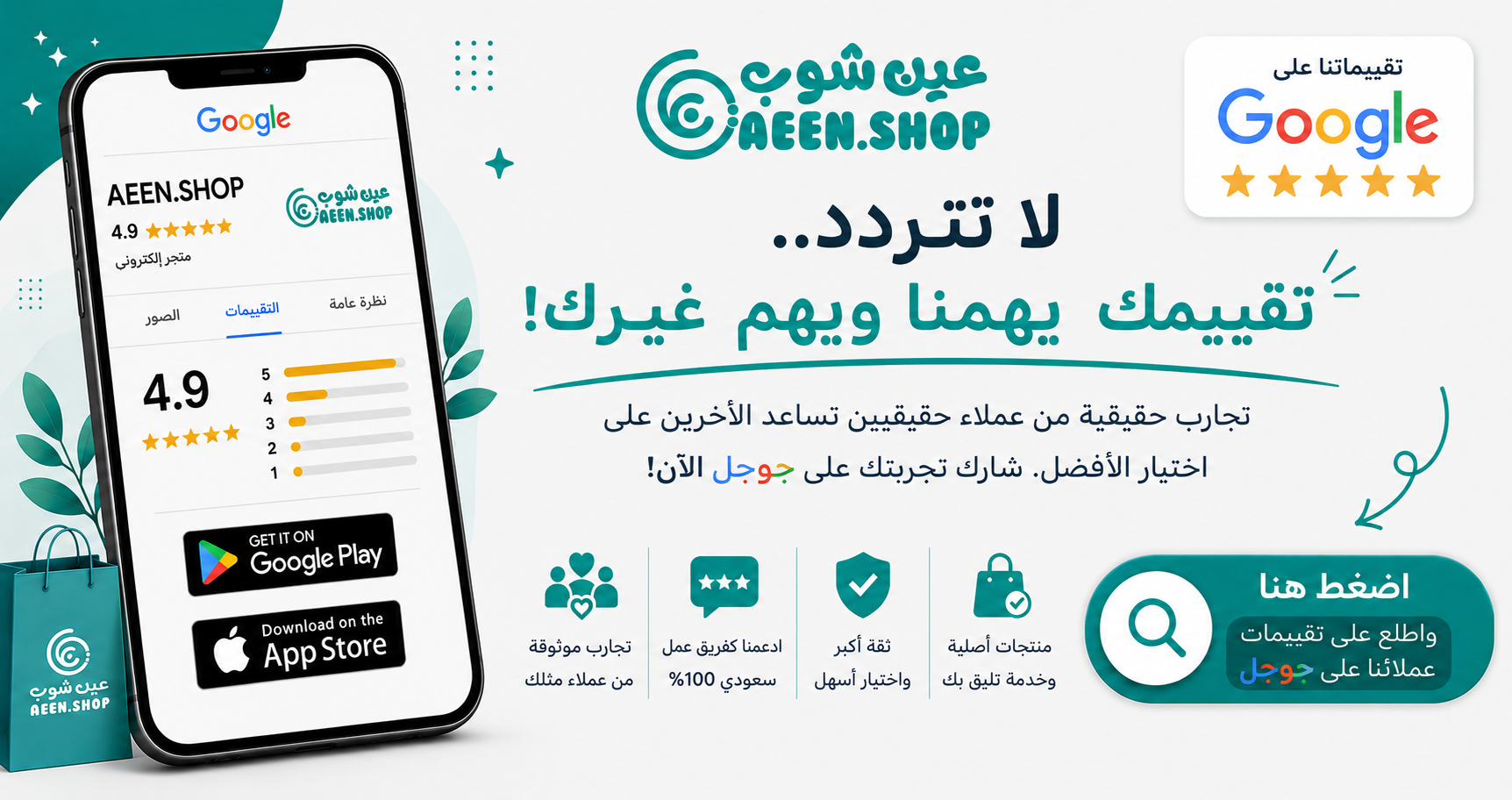 ads banner