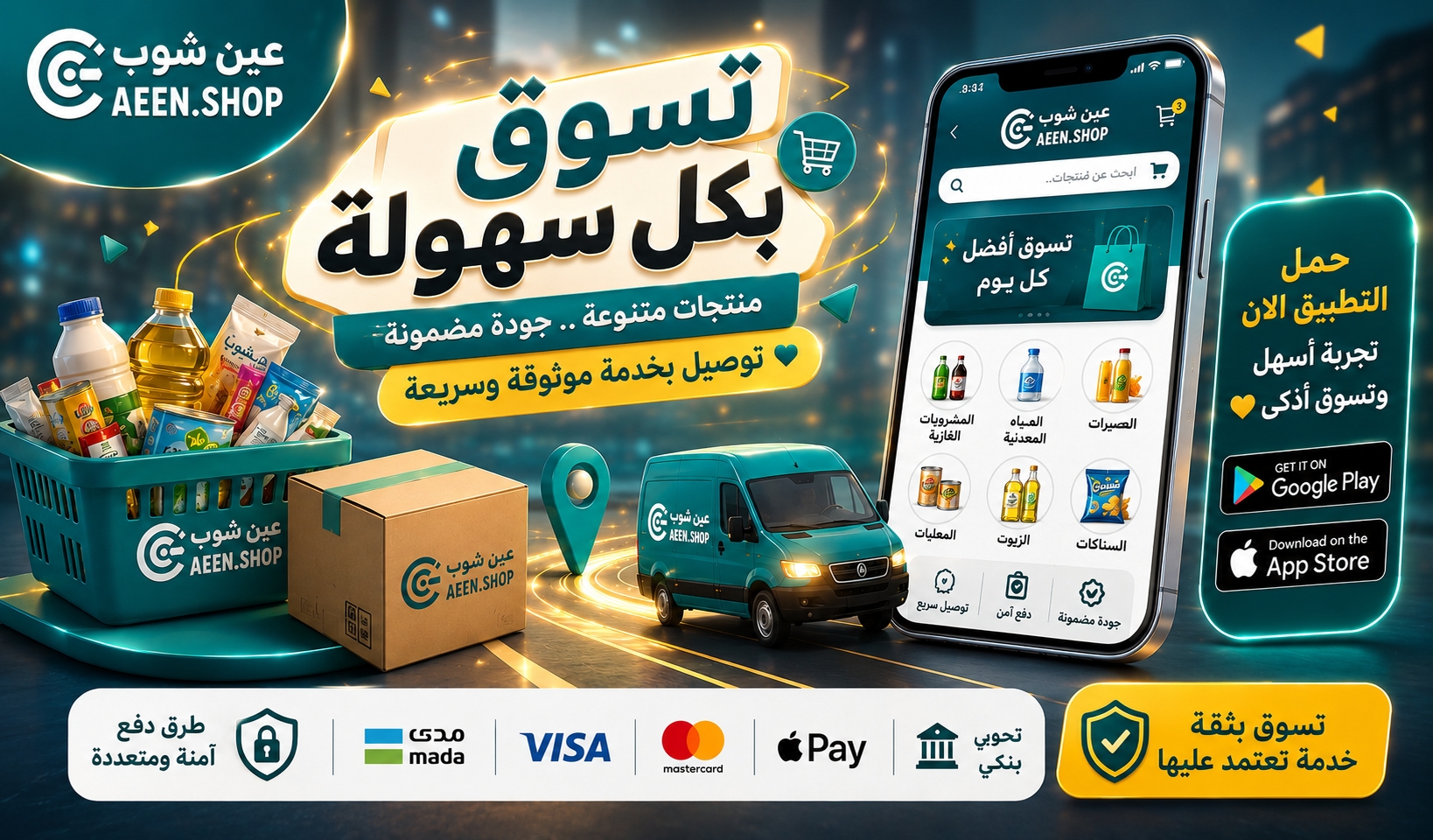 ads banner