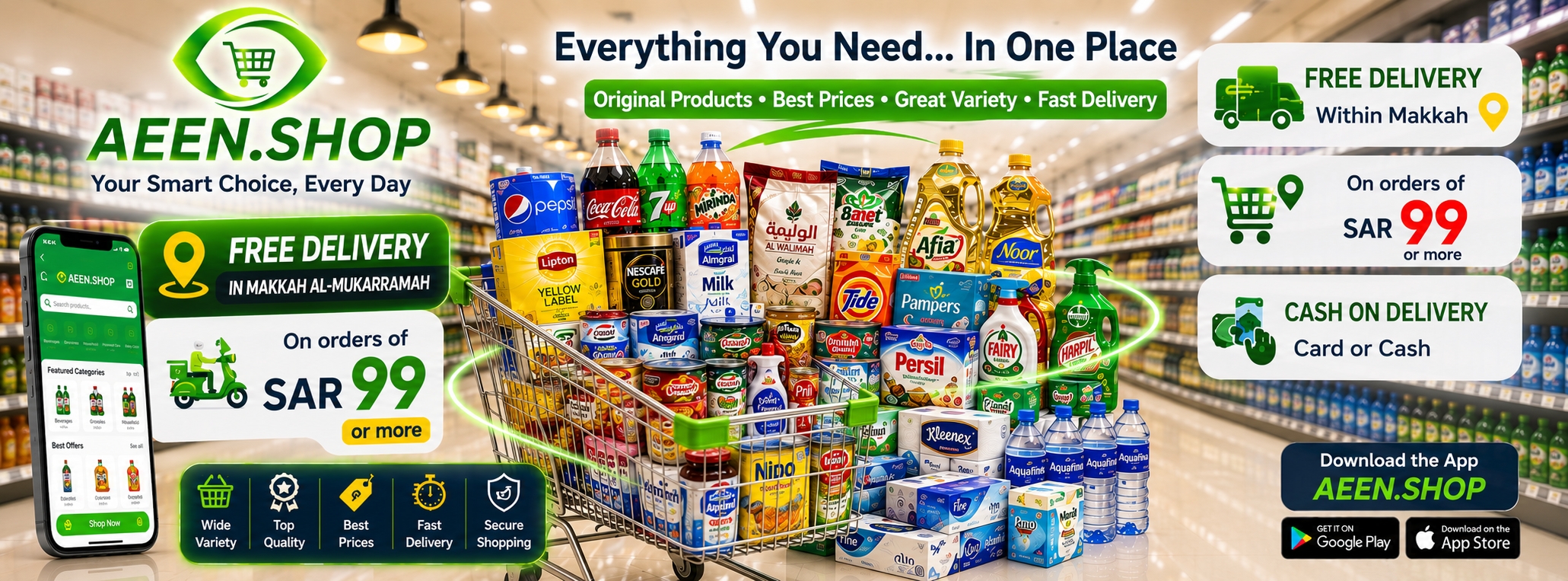 ads banner