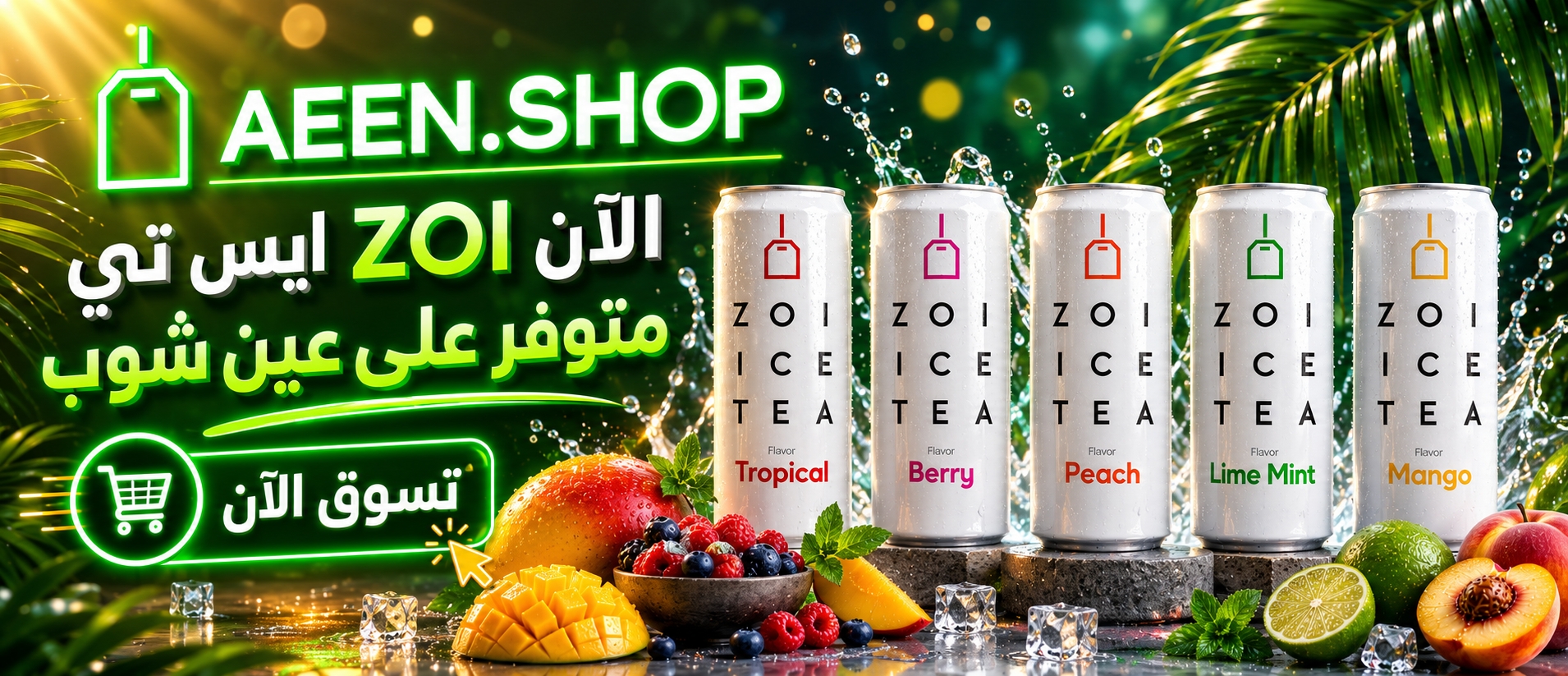 ads banner