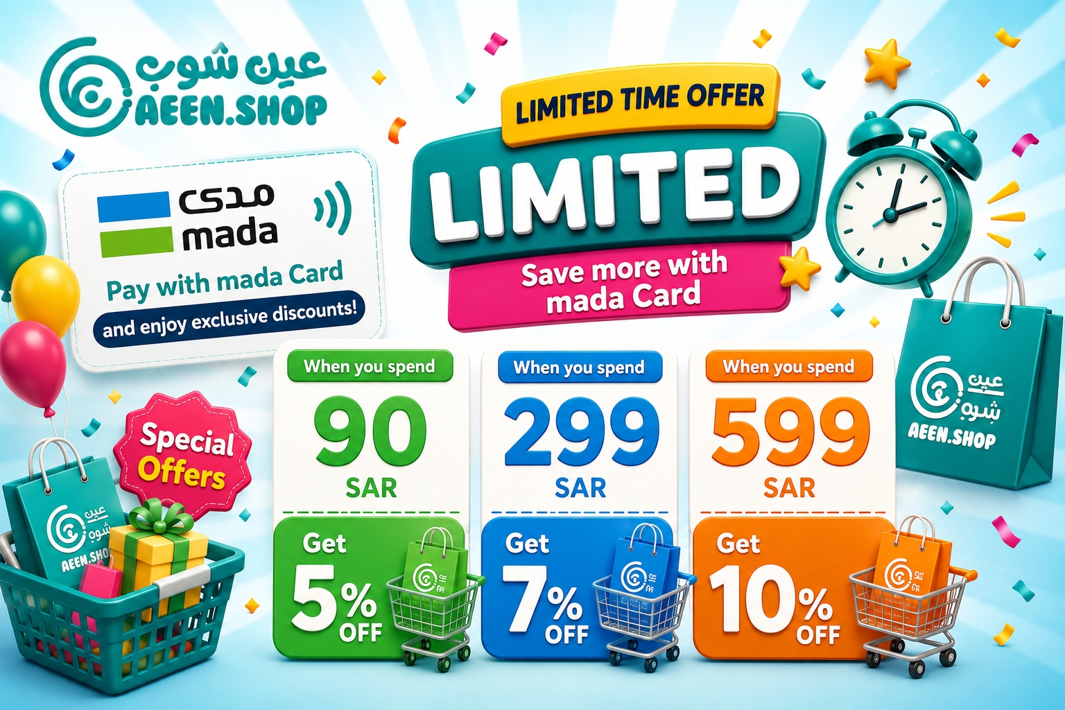 ads banner
