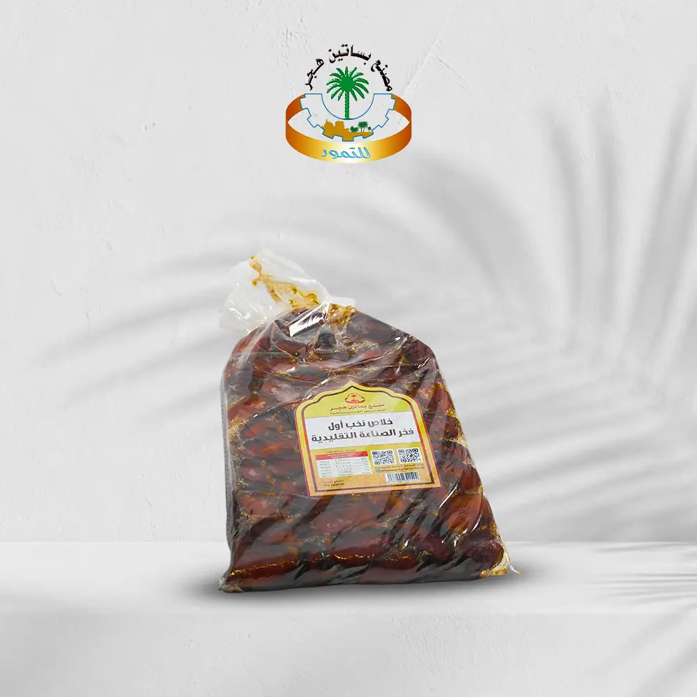 تمر خلاص الاحساء