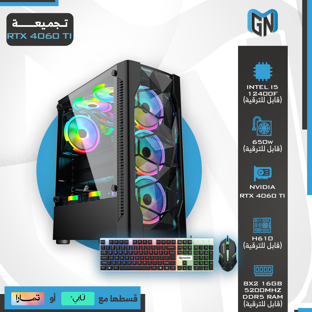كيس بي سي قيمنق
