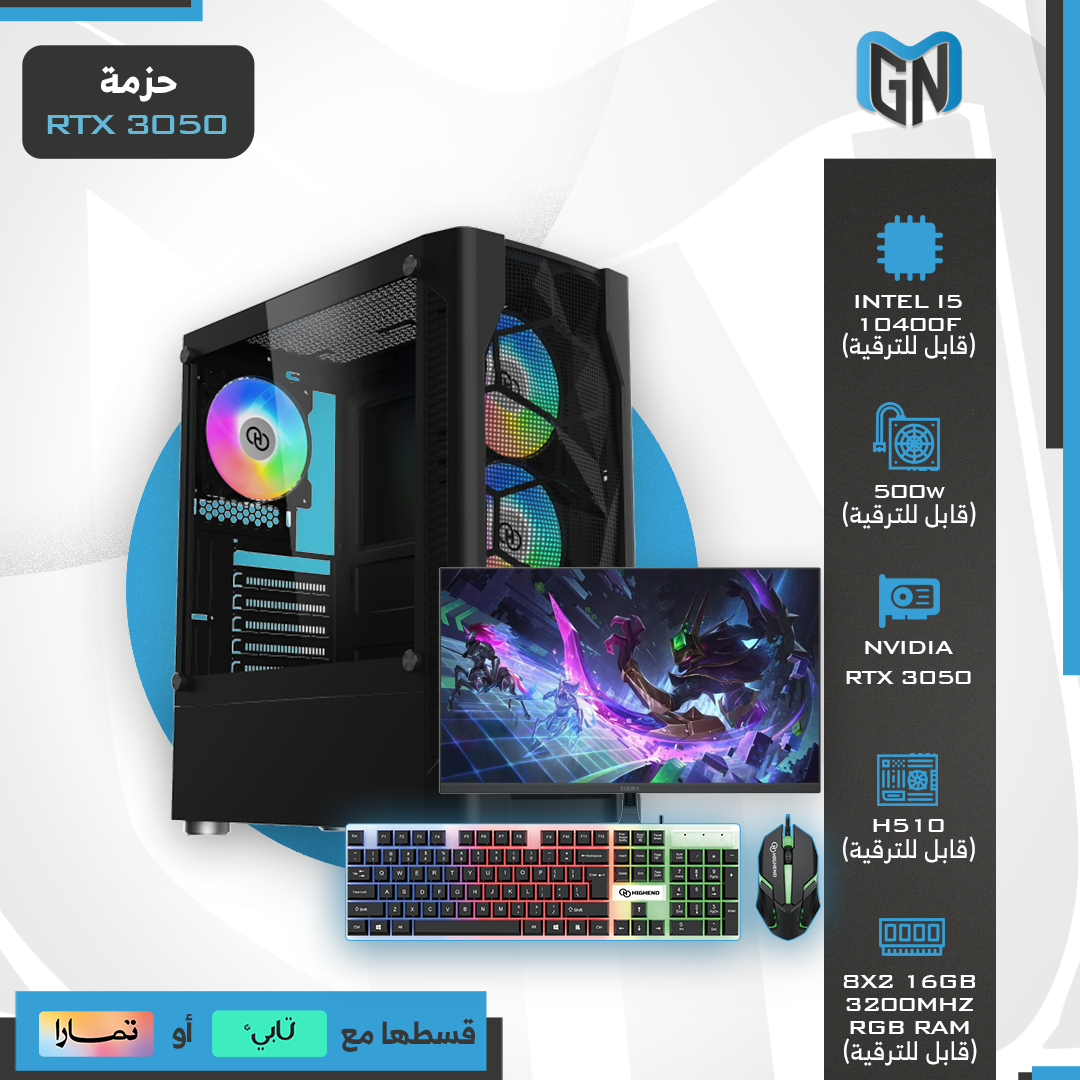 تجميعات pc متوسطة