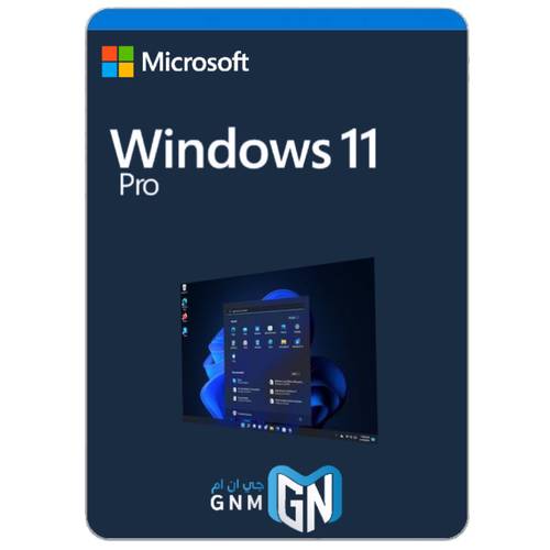 مفتاح ويندوز 11 برو - Windows 11 pro key