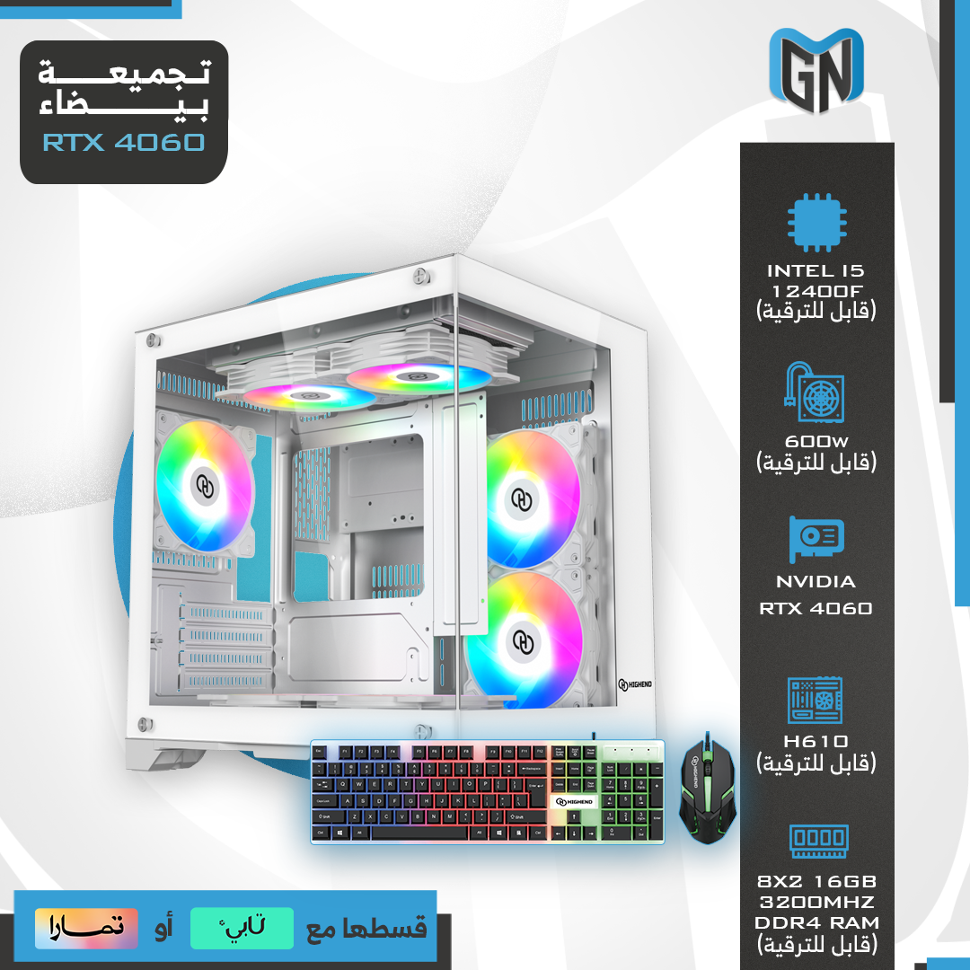 تجميعات بي سي 