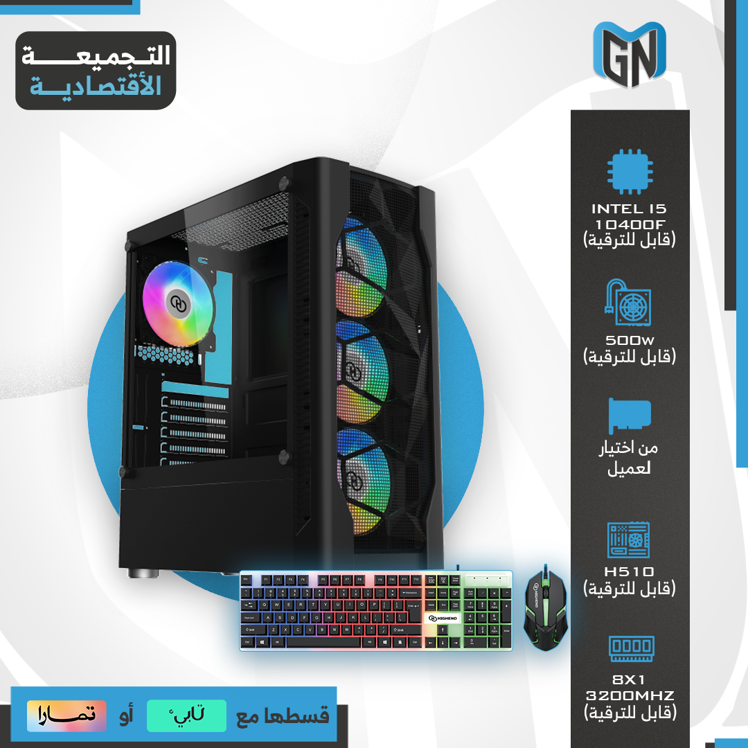 مواصفات البي سي القوي