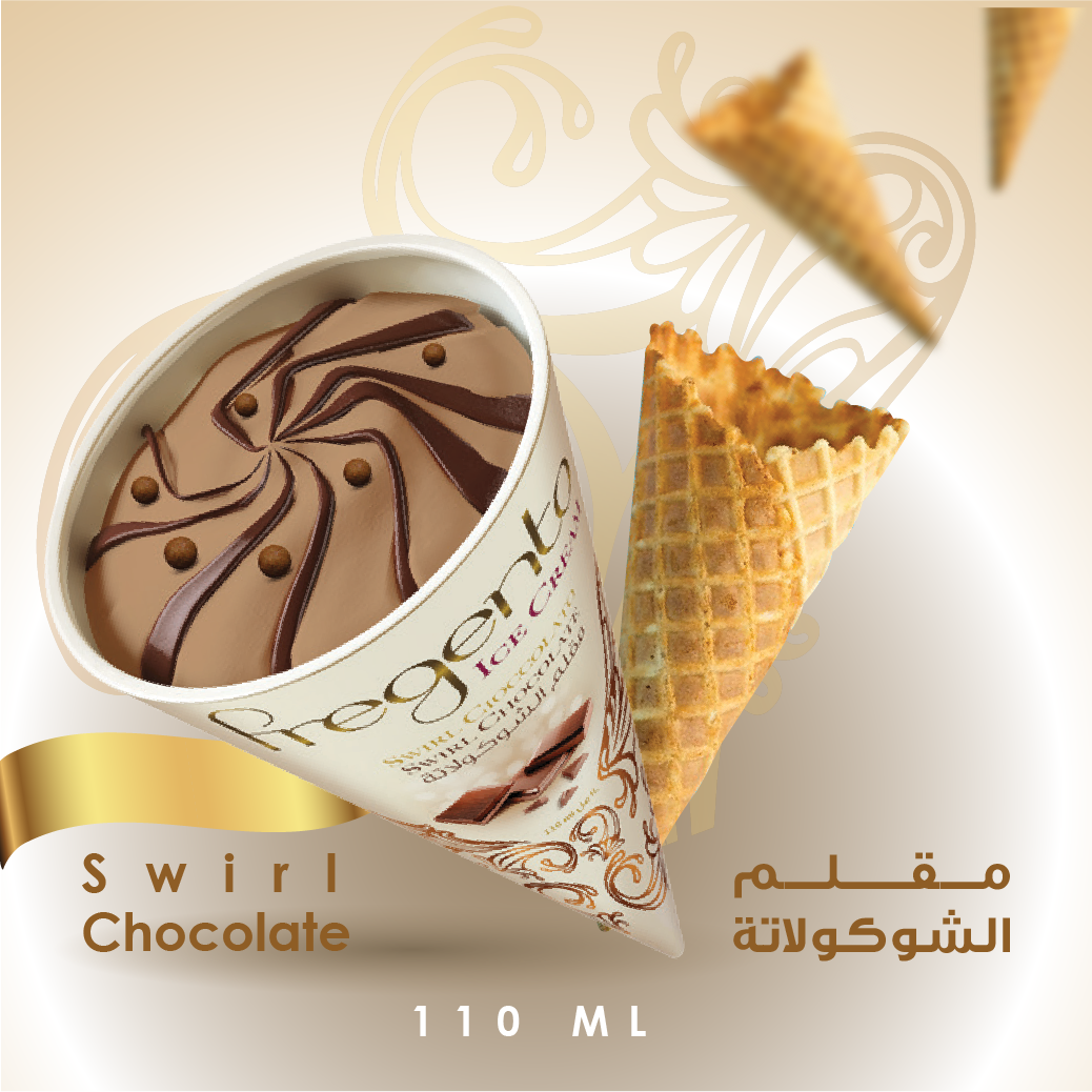 فرجينتو بسكويت شوكولاتة 12حبة - FRG-Swirl Chocolate 12Pc