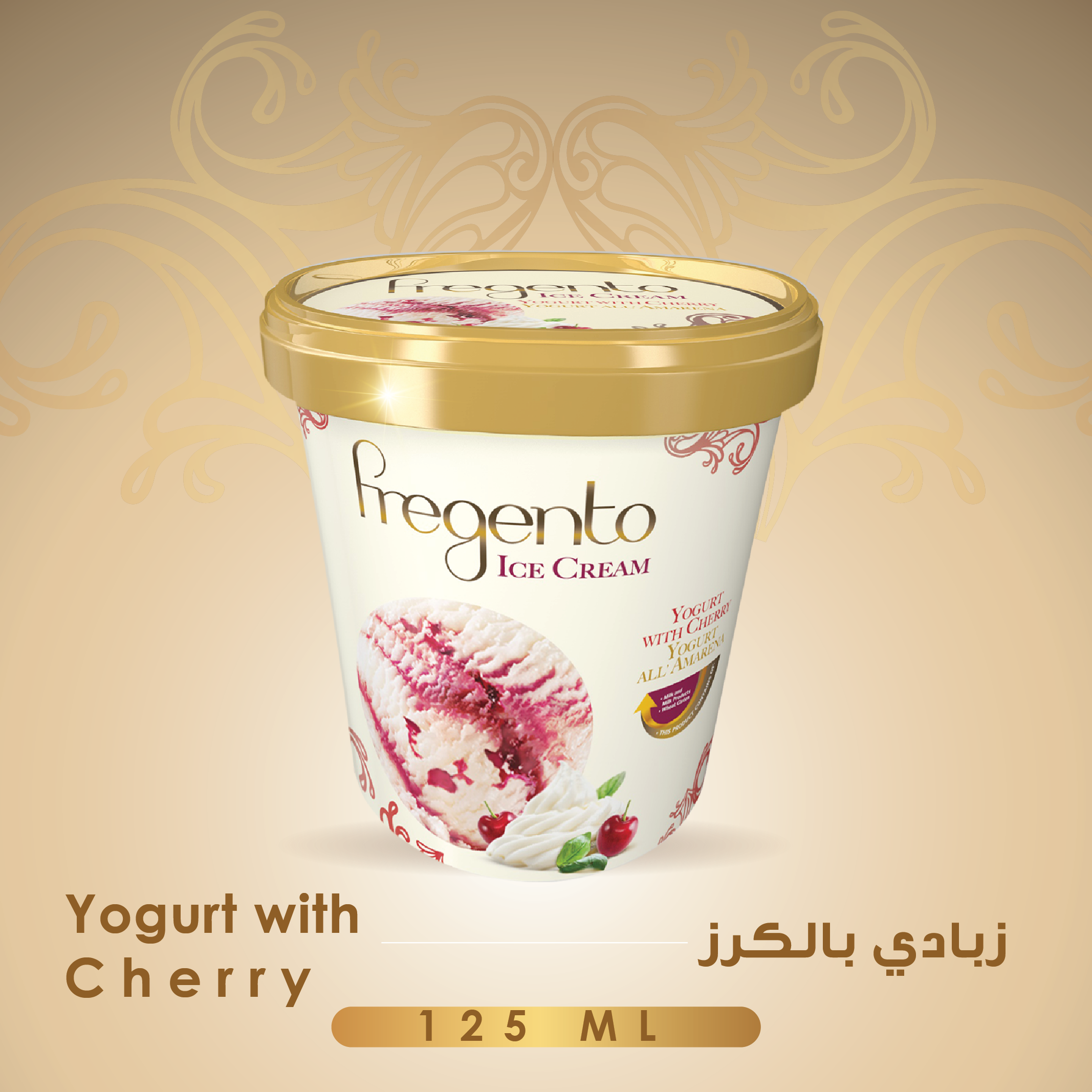 فرجينتو زبادي بالكرز 12حبة-FRG-Yogurt With Cherry 12Pc -125 ML