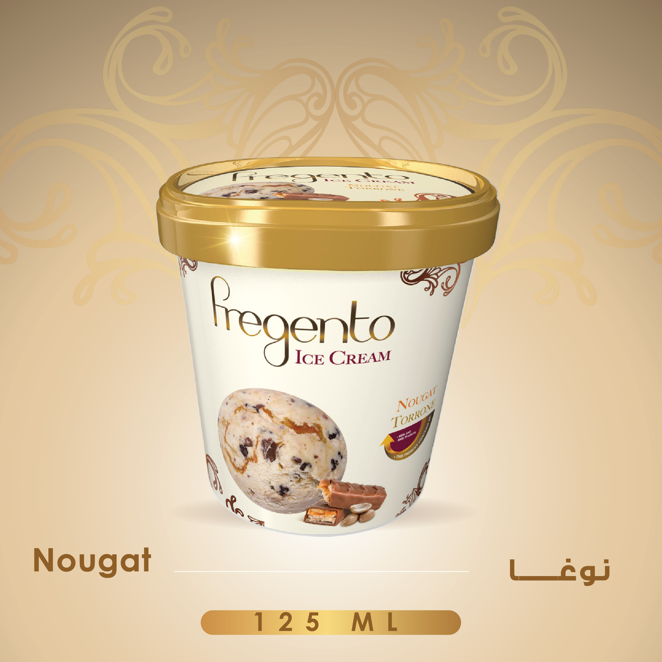 فرجينتو نوغة بالكراميل 12حبة-FRG-Nougat 12Pc -125 ML
