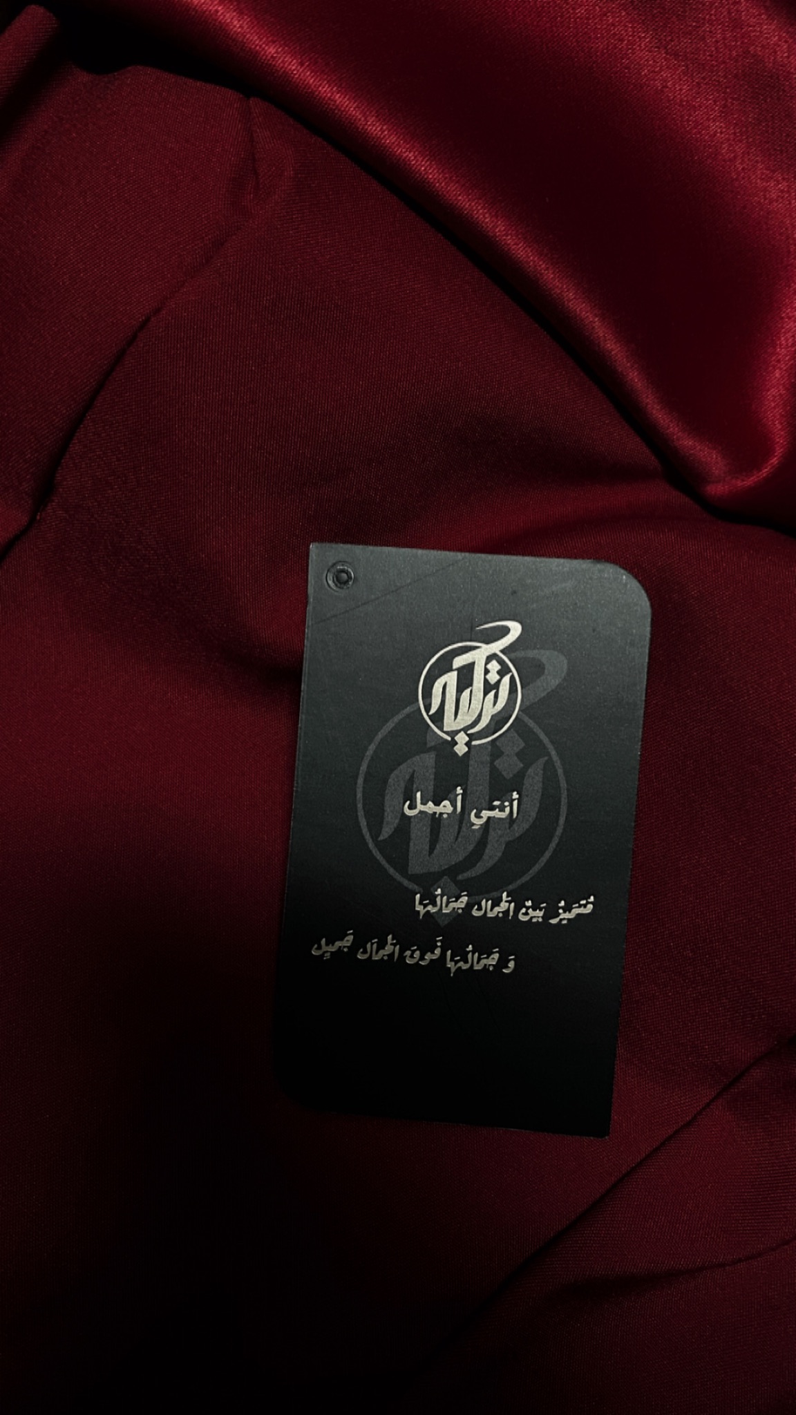 عميل مخفي