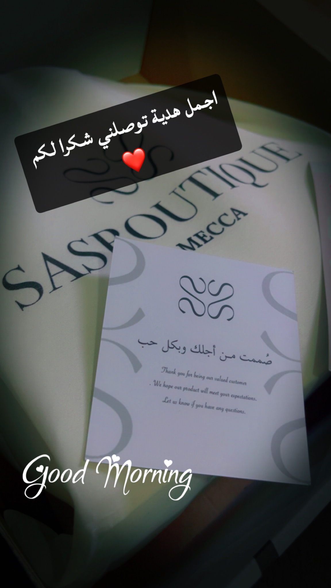 ام ياسر آل راشد