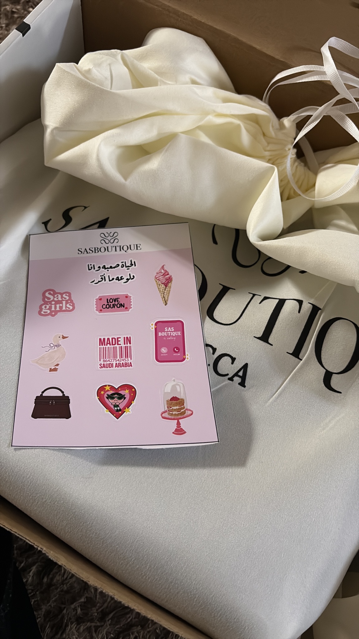 Raghad Al-Ghamdi
