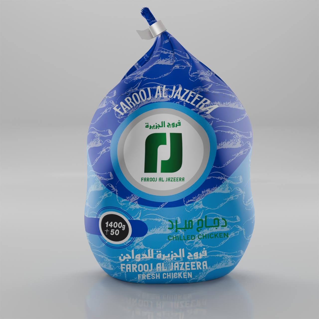 دجاج مبرد طازج 1400 جرام
