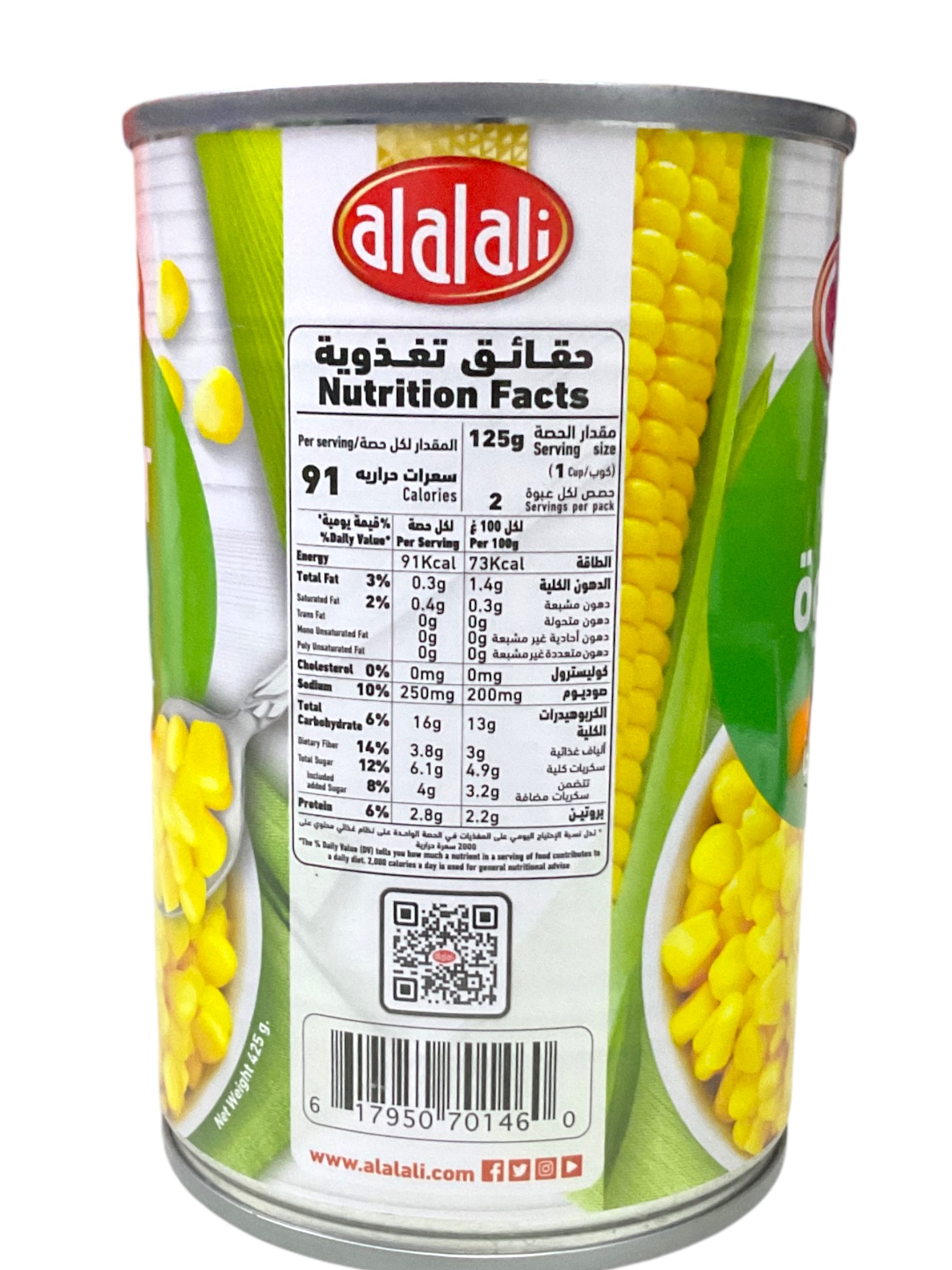  ذرة حلوة العلالي 250 جم 