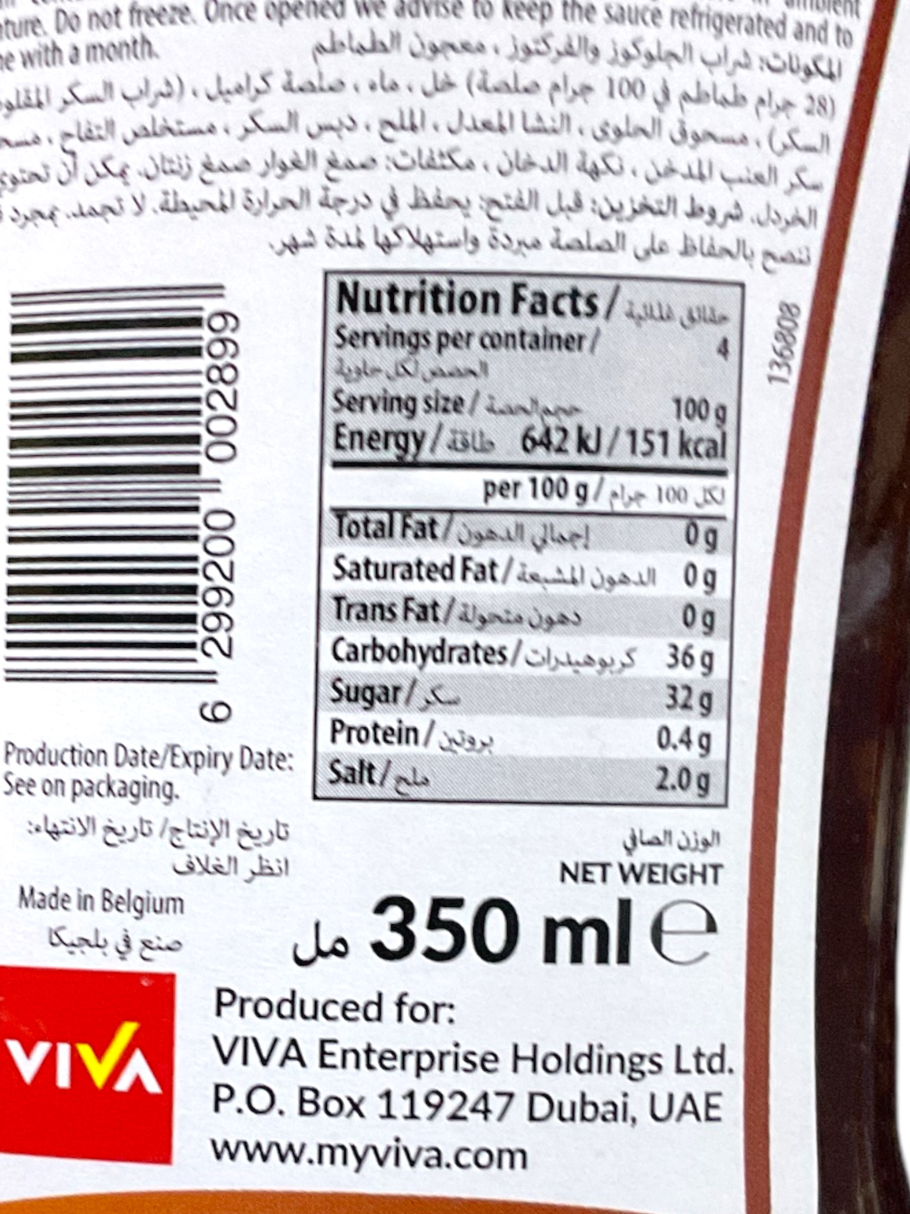  Ama barbecue sauce viva 350 ml 