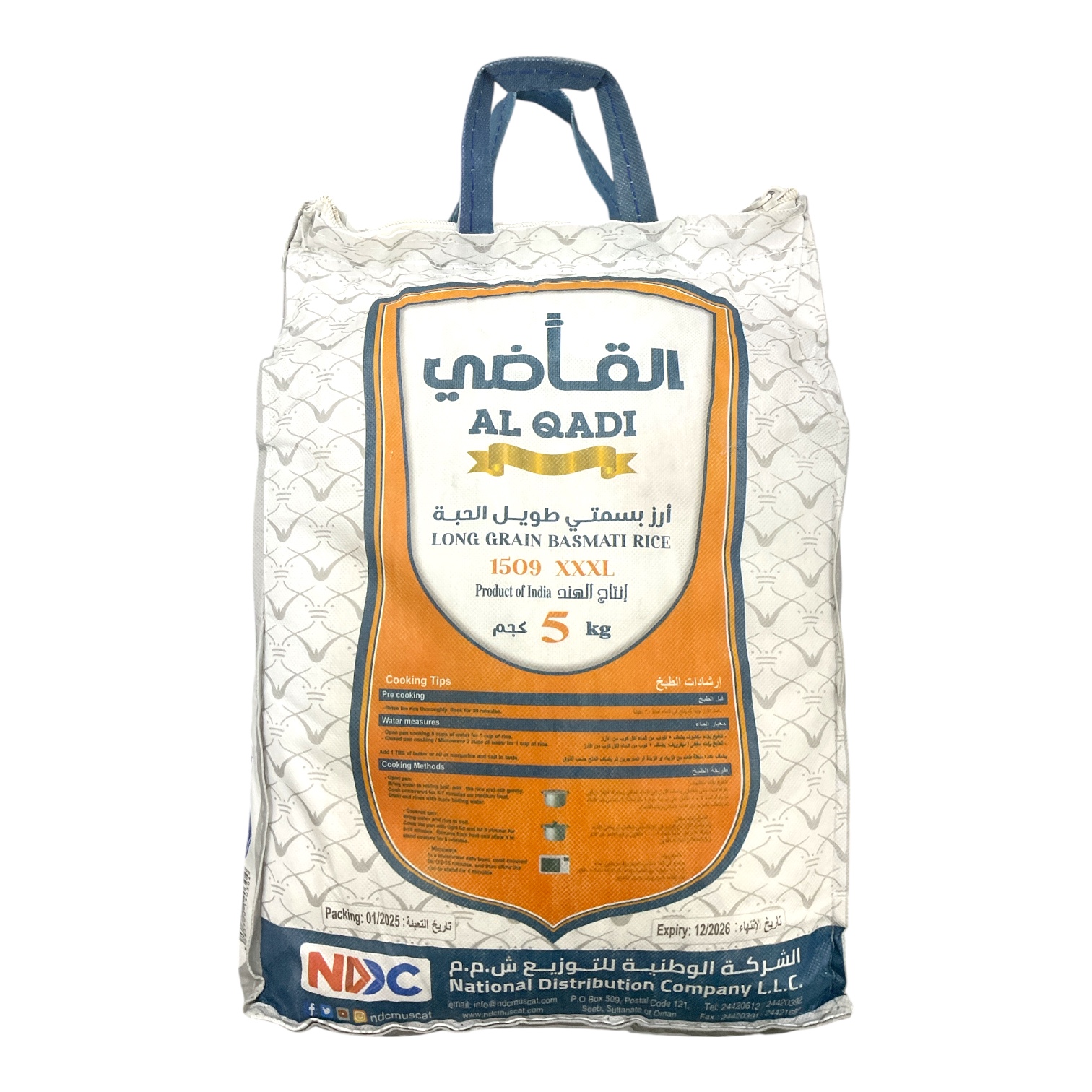  Alqadi basmati rice 5kg 