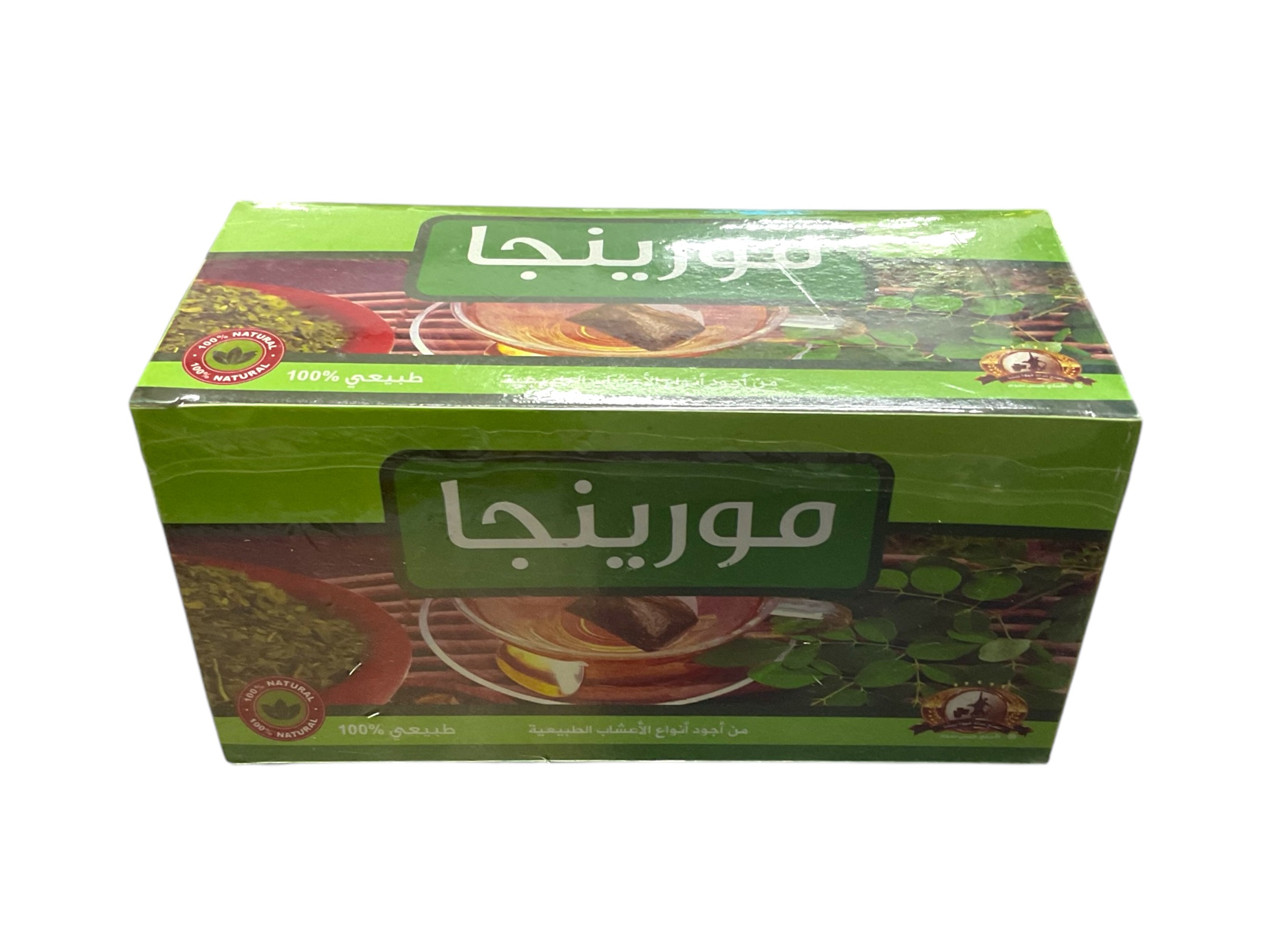  اعشاب طبيعيه مورينجا 25 حبه 