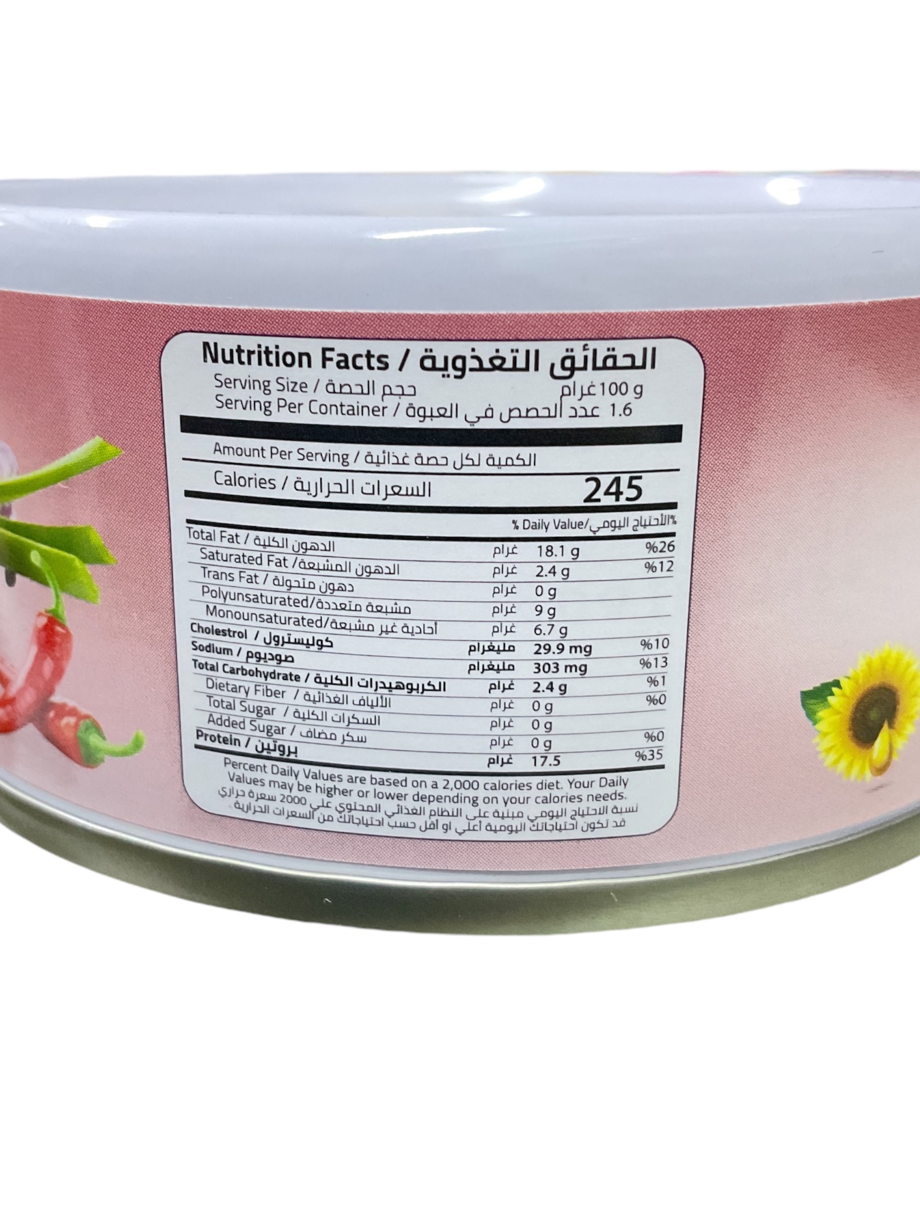  تونه ساندويش مفتتة حار عجيب 160جم 