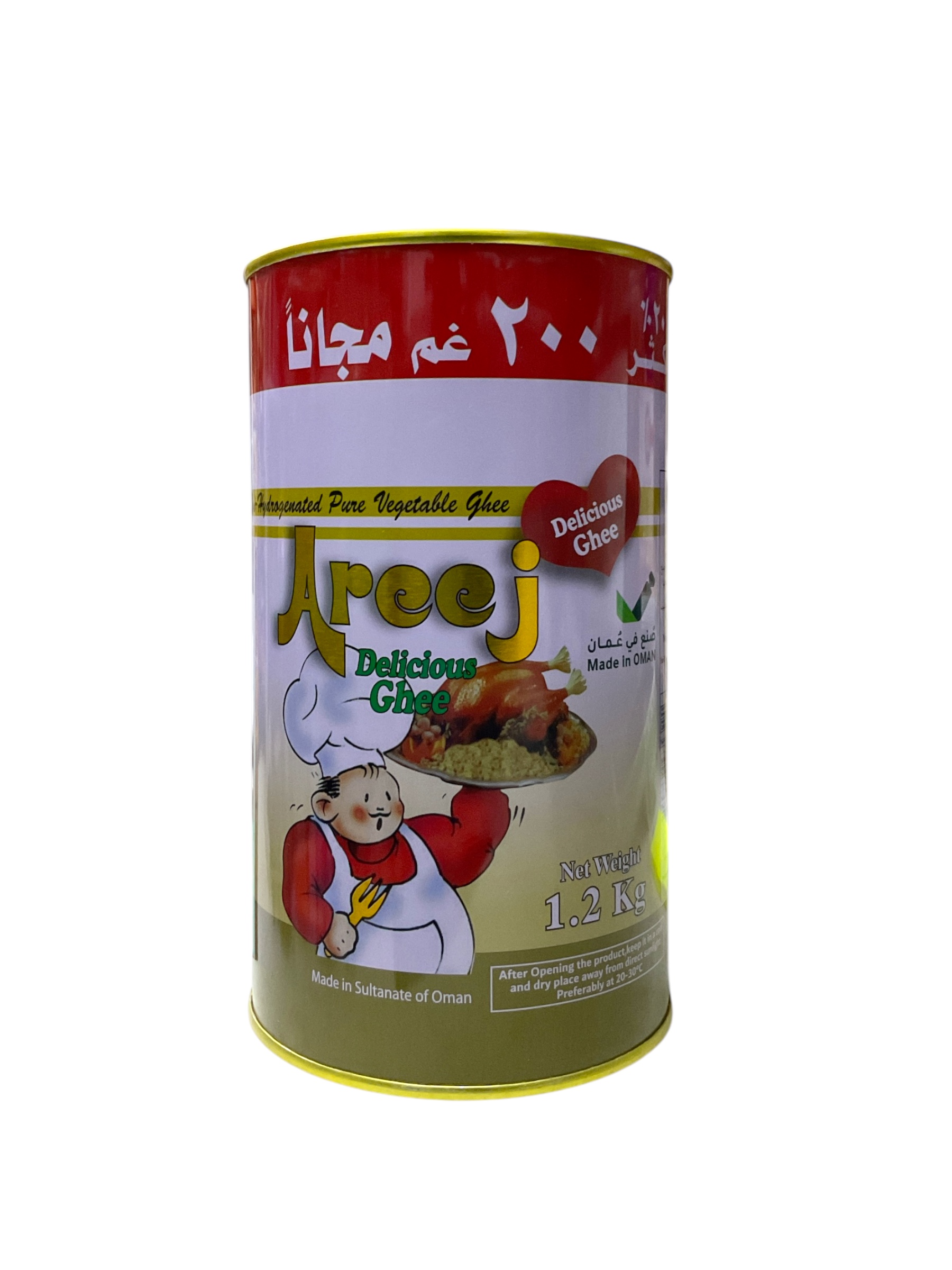  Delicious ghee areej 1.2kg 
