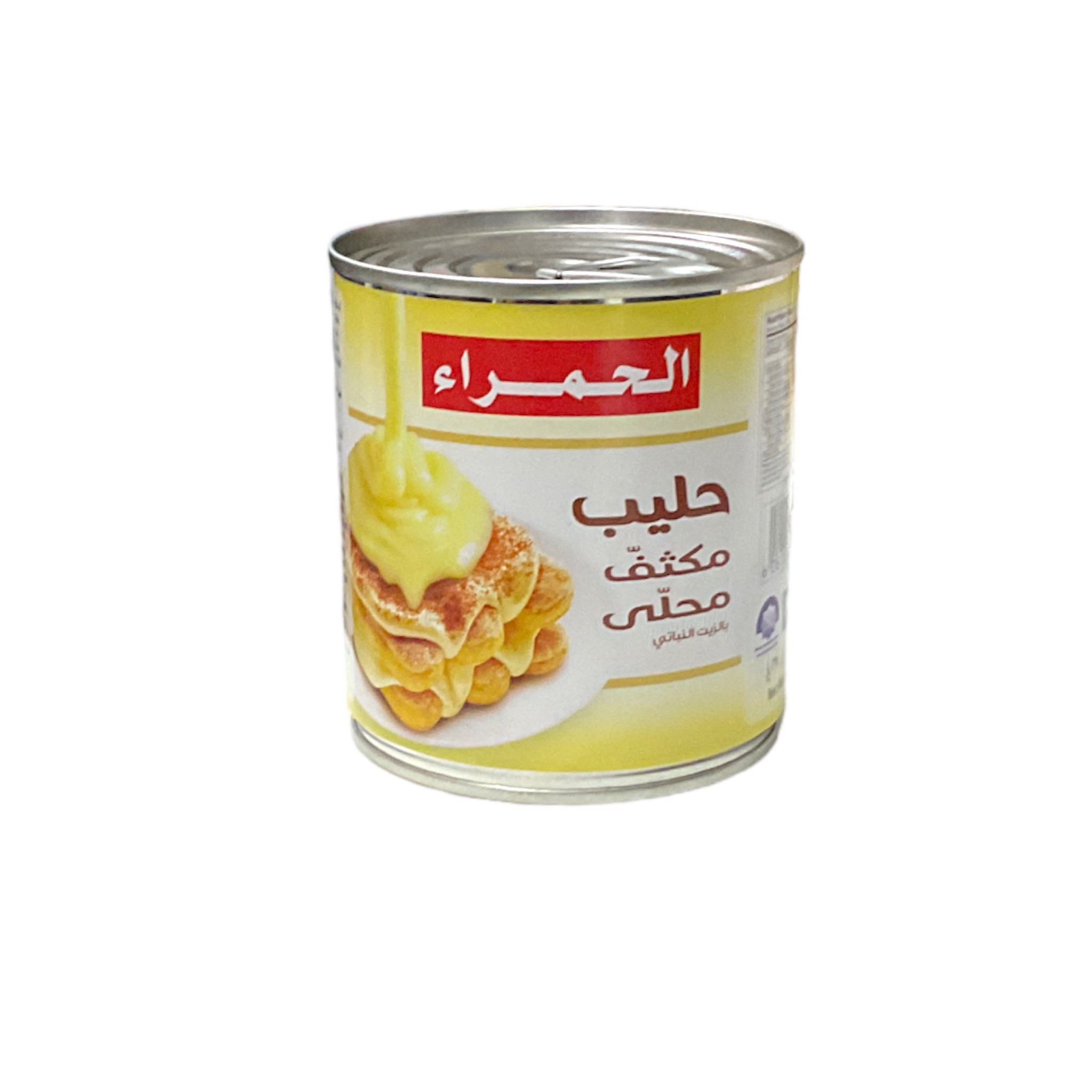  حليب مكثف محلي  الحمراء 370جرام 