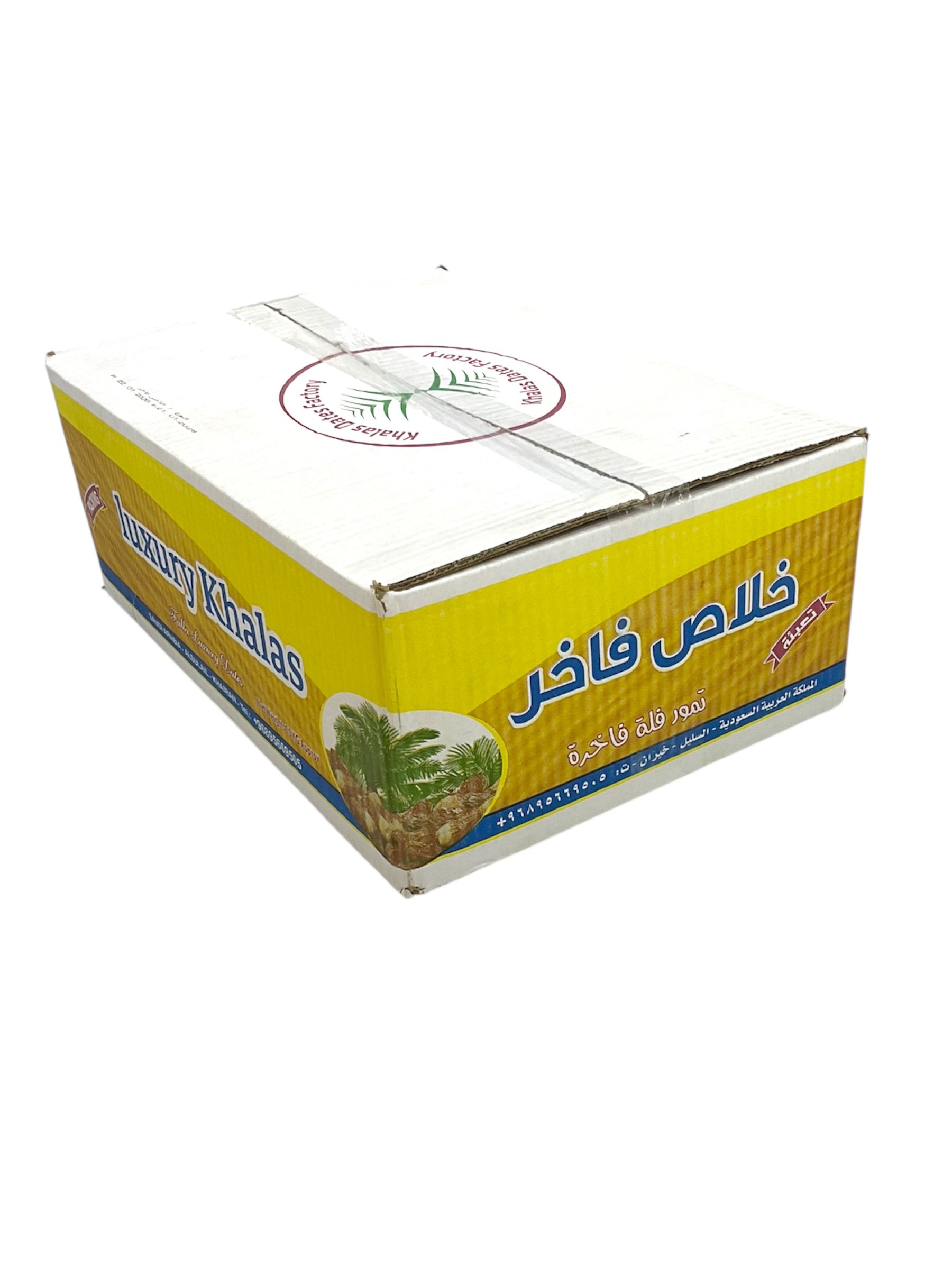  تمر خلاص فاخر 10 كجم 