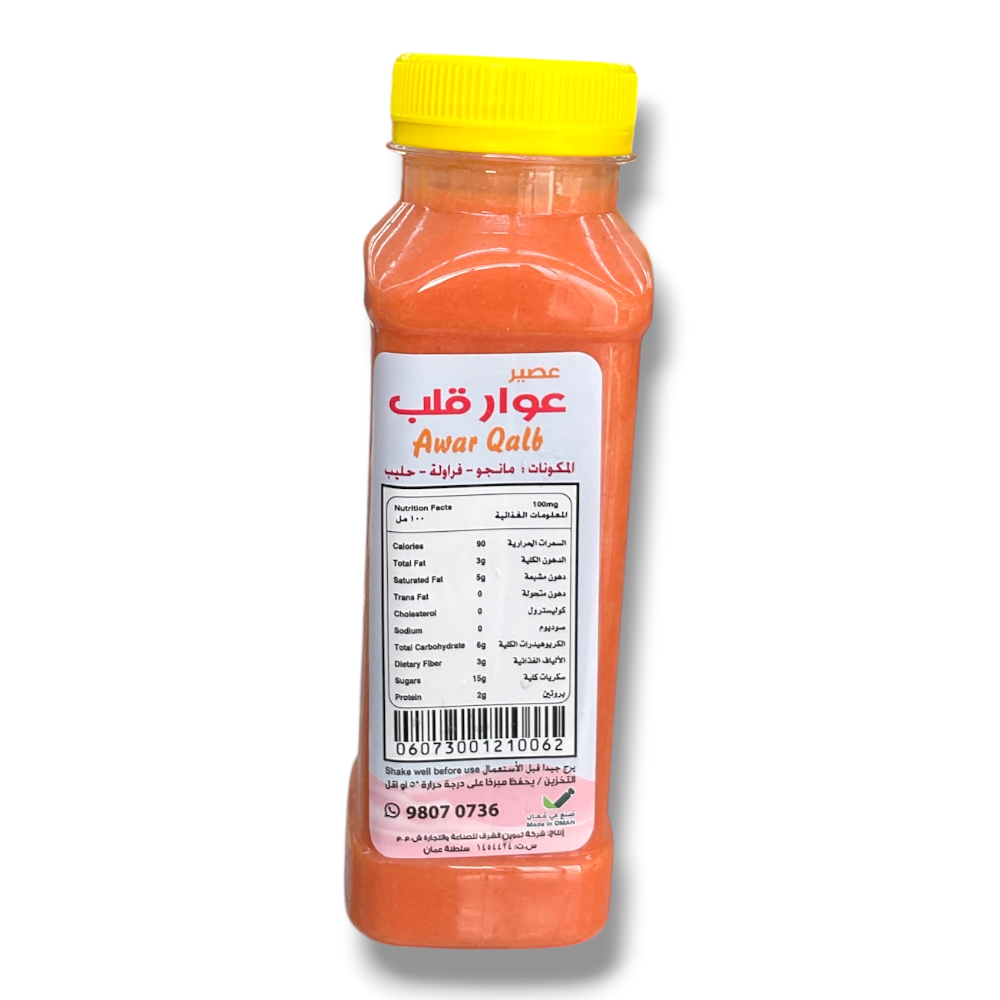  عصير طازج عوار القلب ريفانا 250مل 