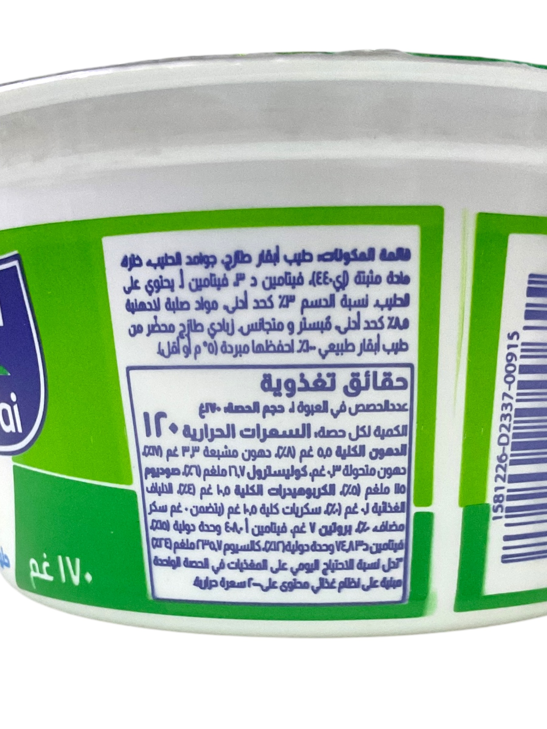  روب زبادي كامل الدسم المراعي 170جم*6حبه 