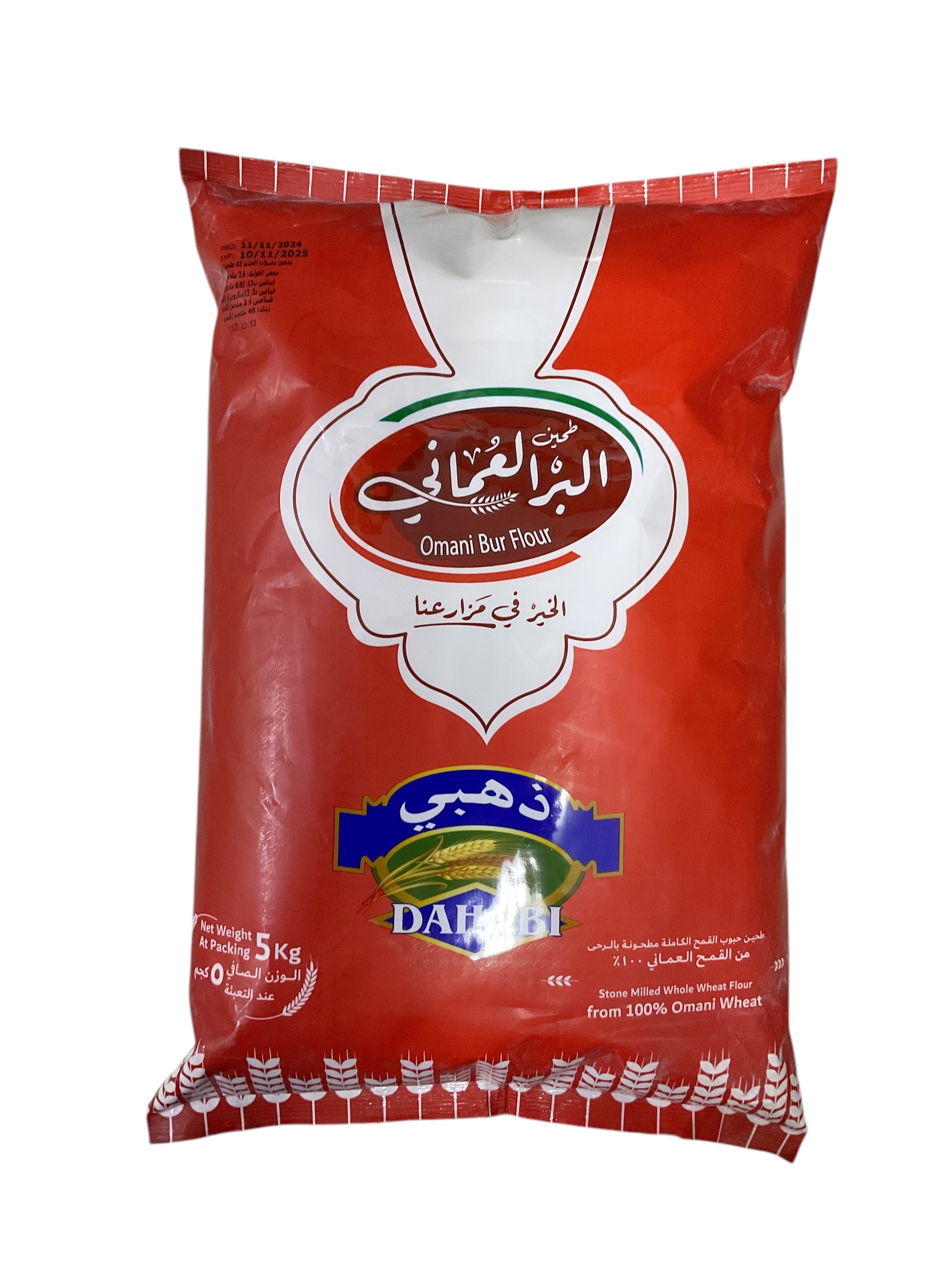  طحين البر العماني ذهبي 5كم 